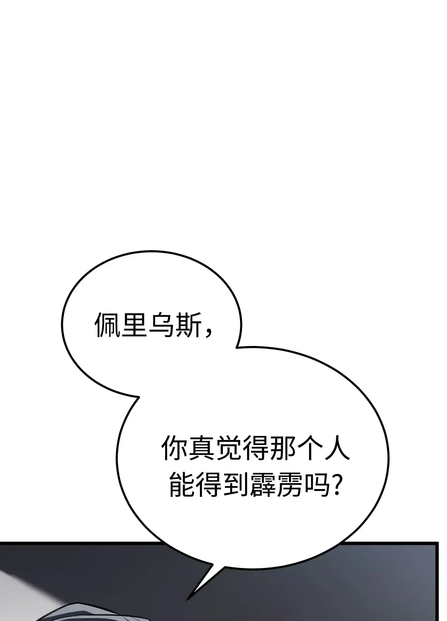 16 16 第49页