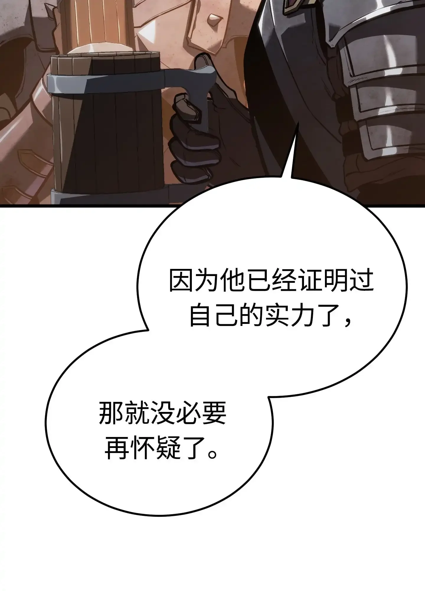 16 16 第54页
