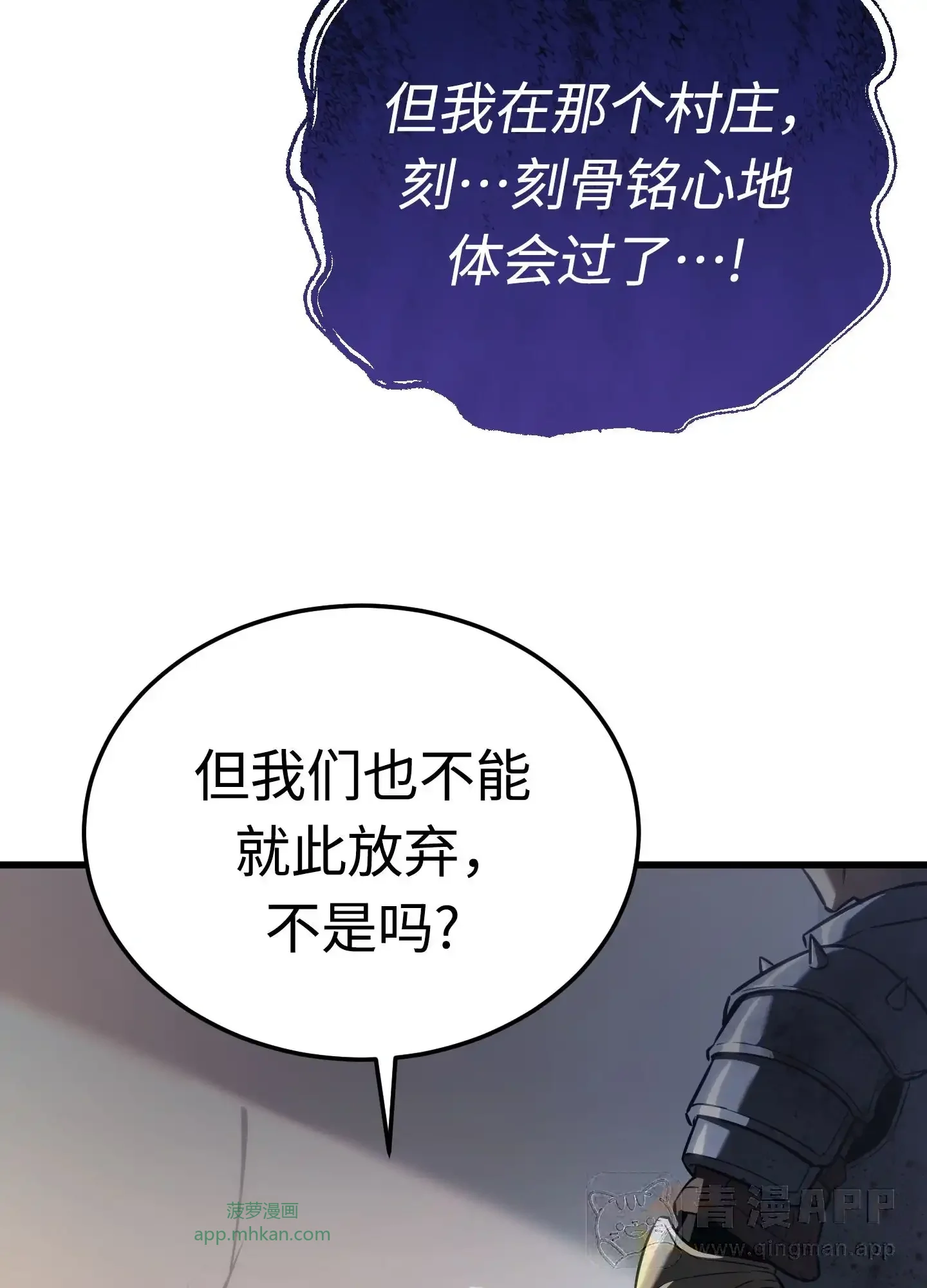 16 16 第61页