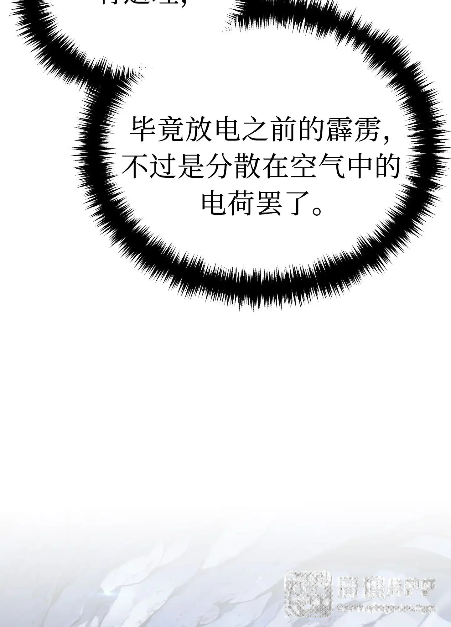 16 16 第86页