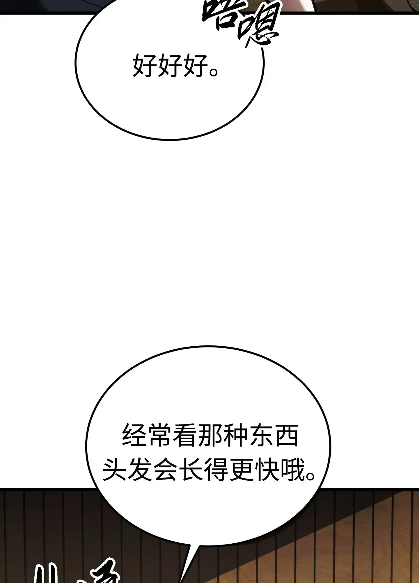 16 16 第129页