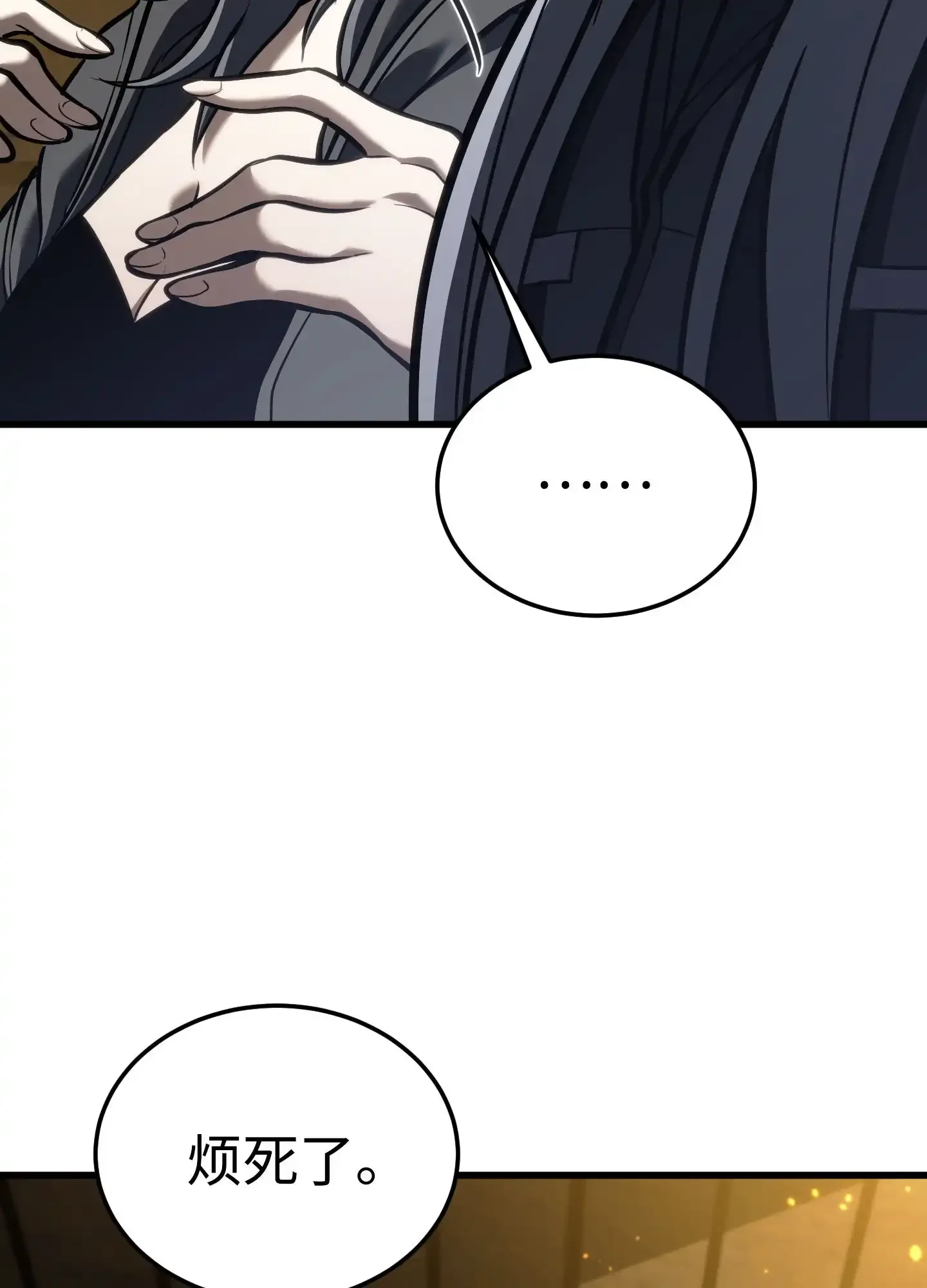 16 16 第142页
