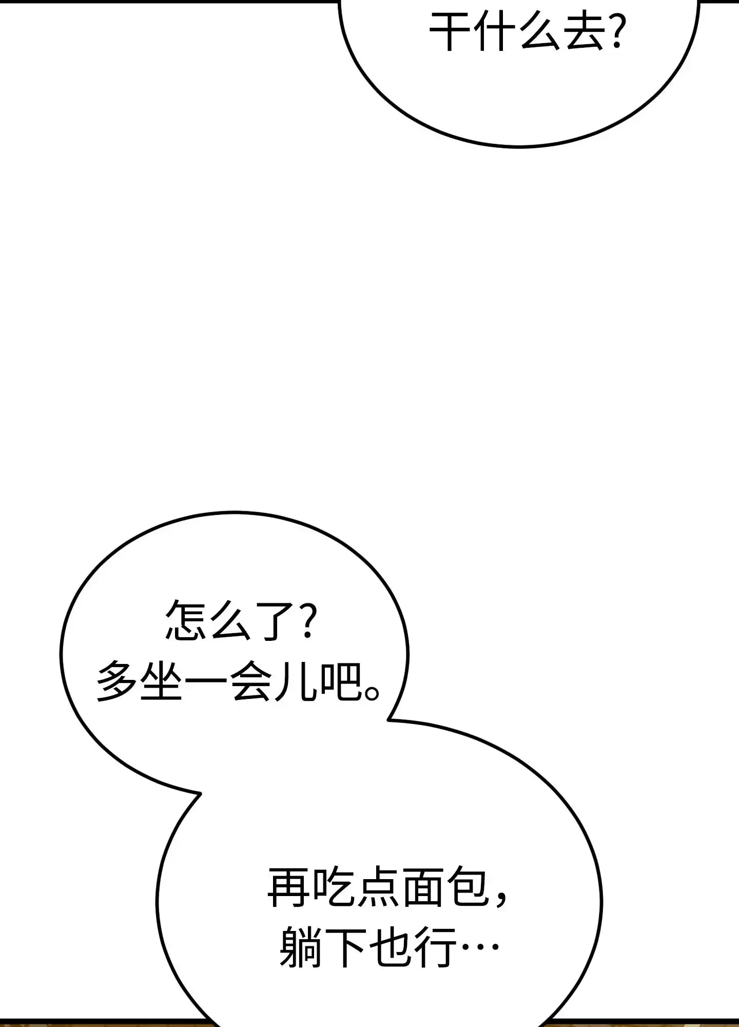 16 16 第144页