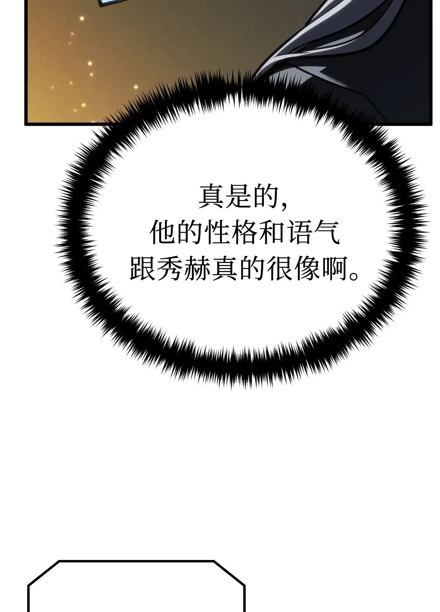 16 16 第155页
