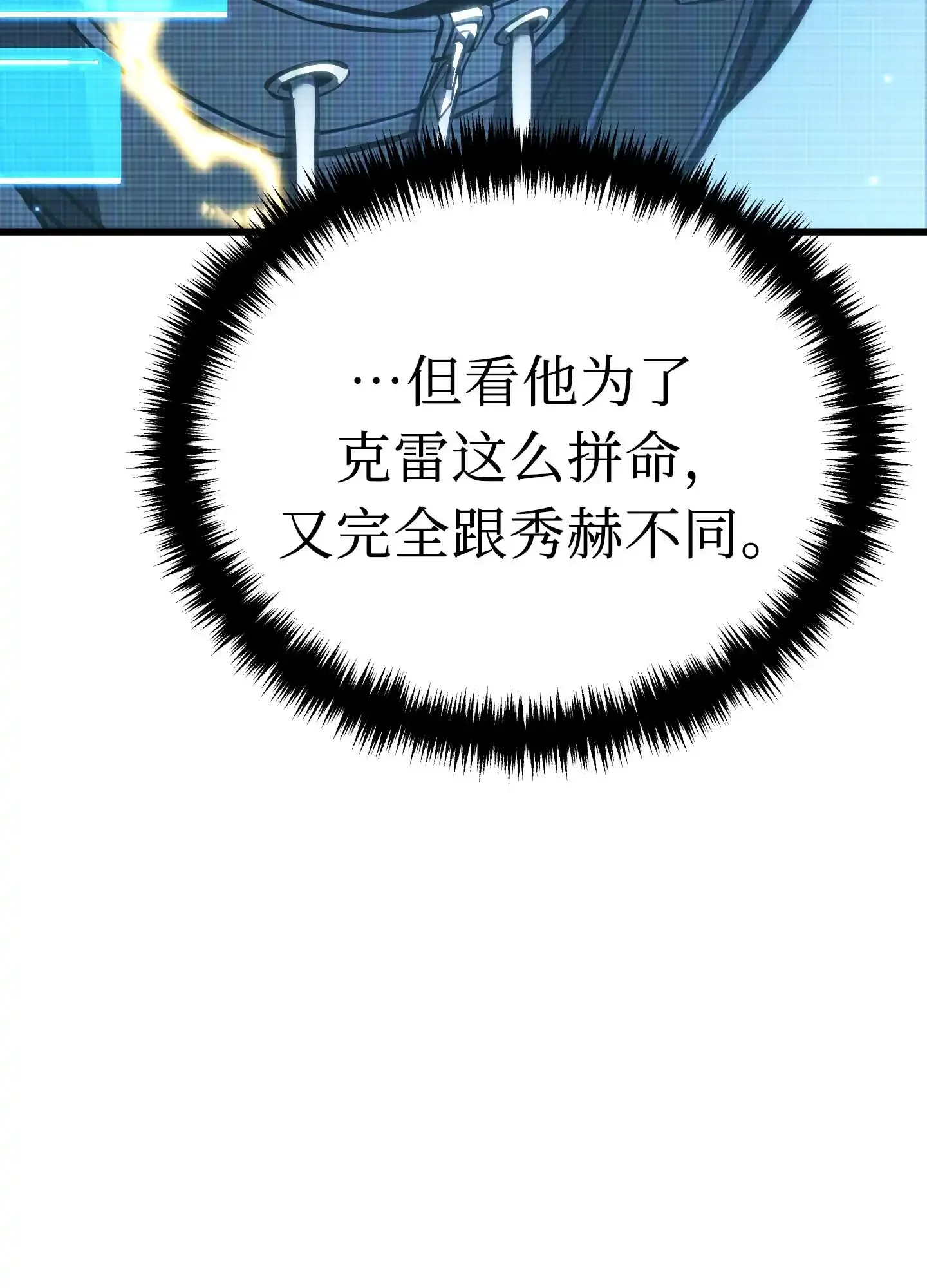16 16 第157页