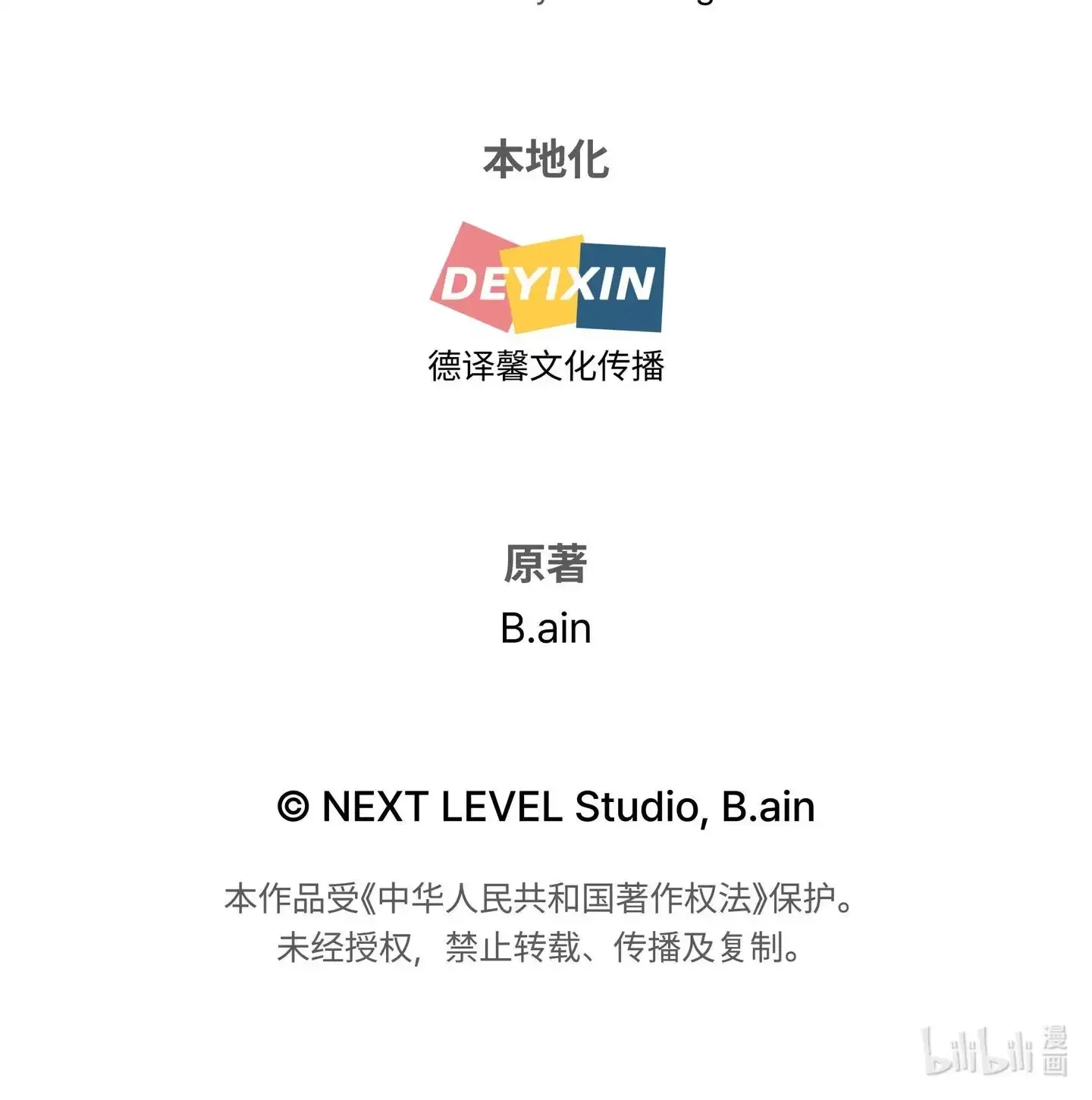 16 16 第167页