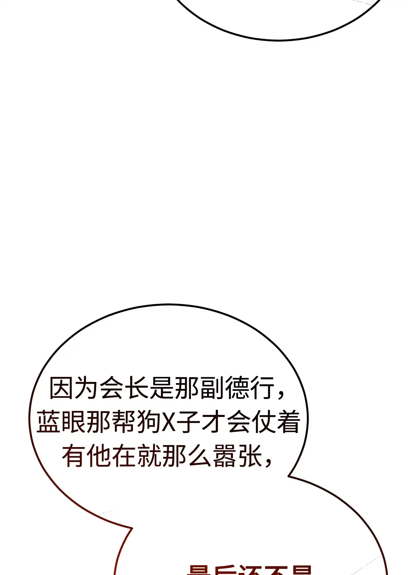 14 14 第4页