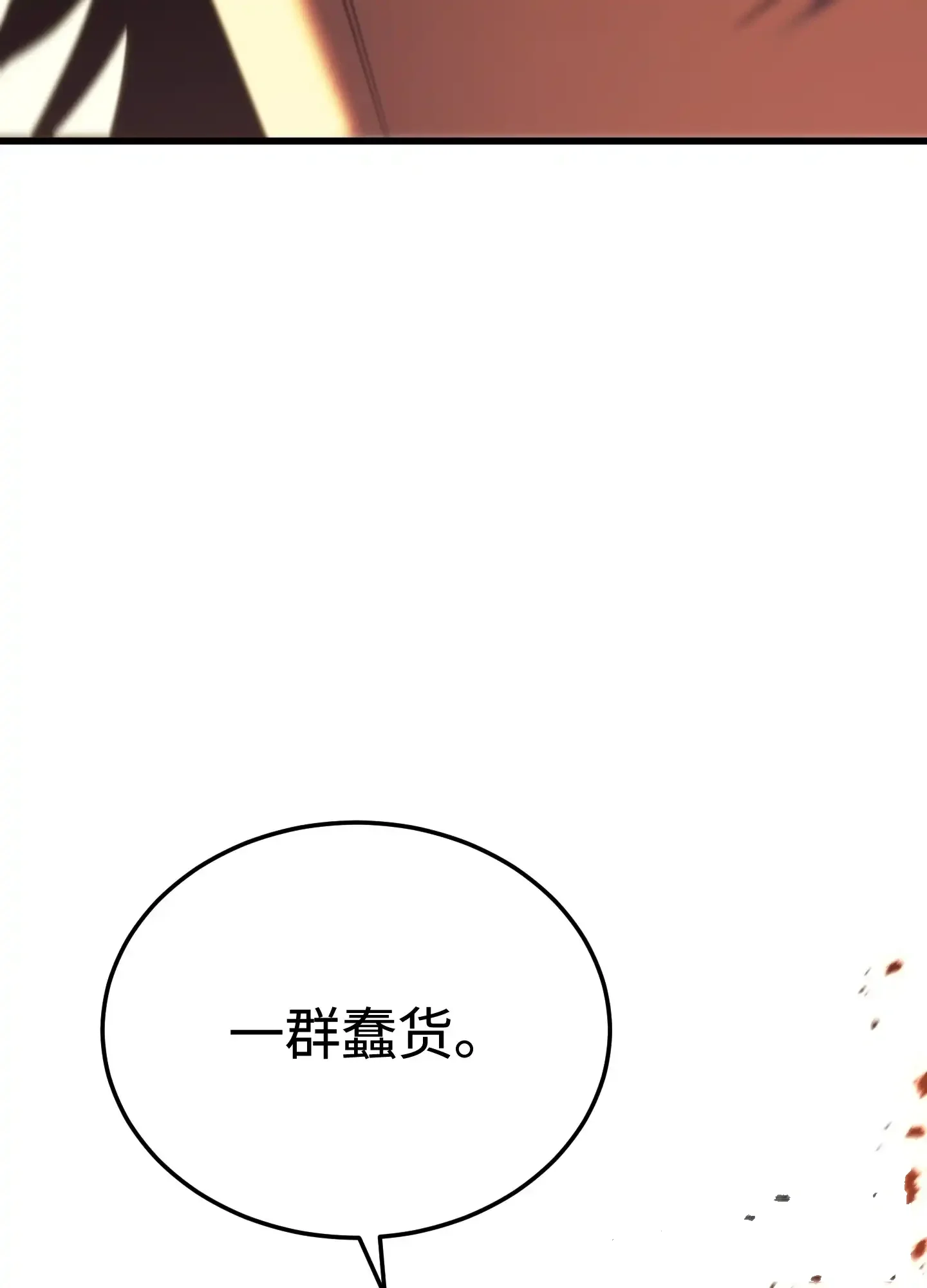 14 14 第6页