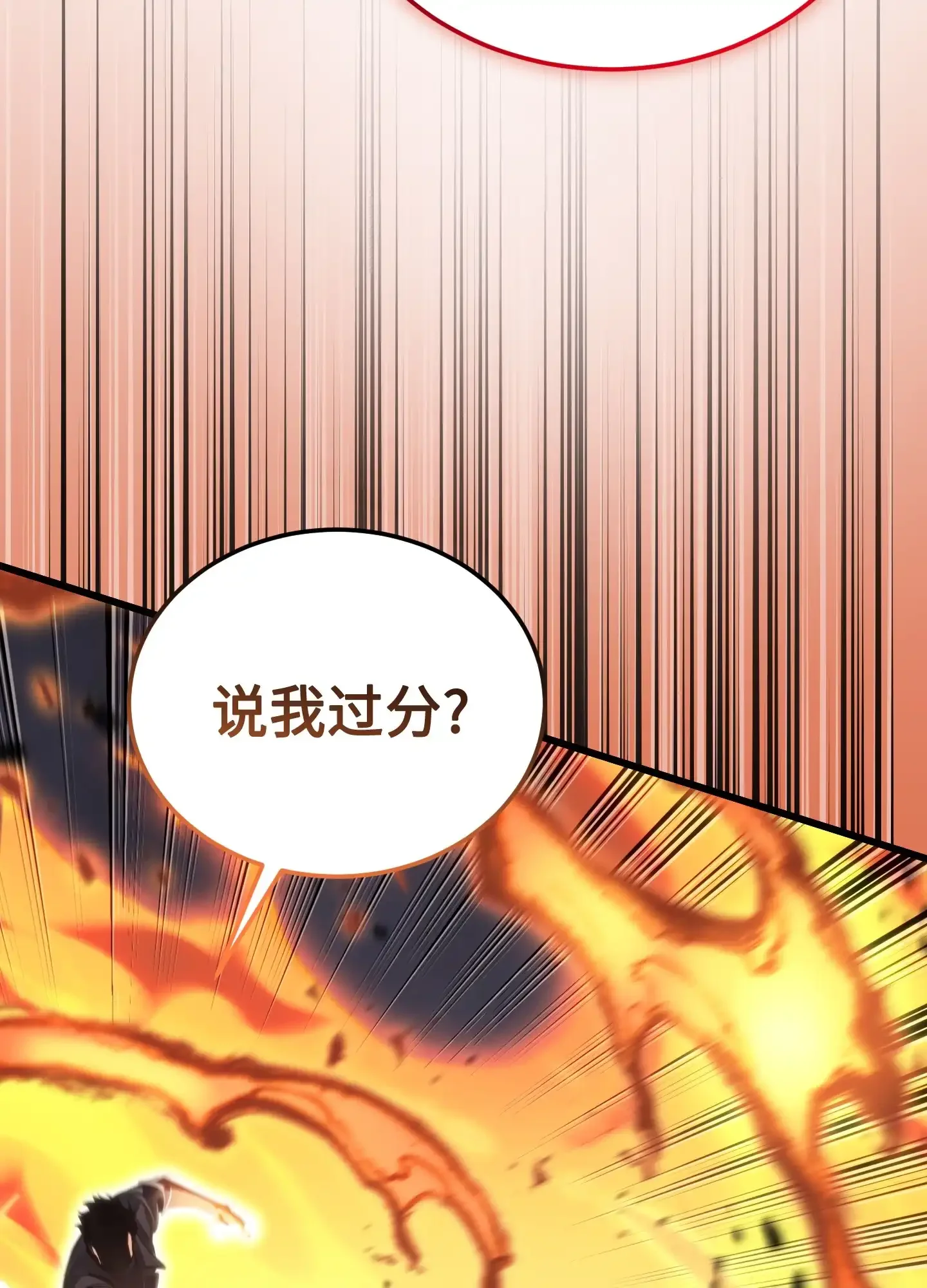 14 14 第10页