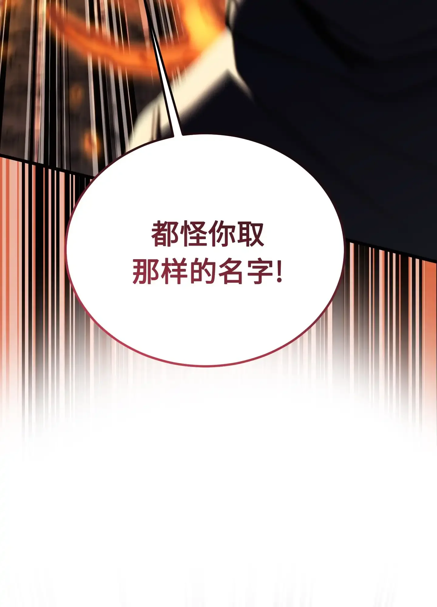 14 14 第12页