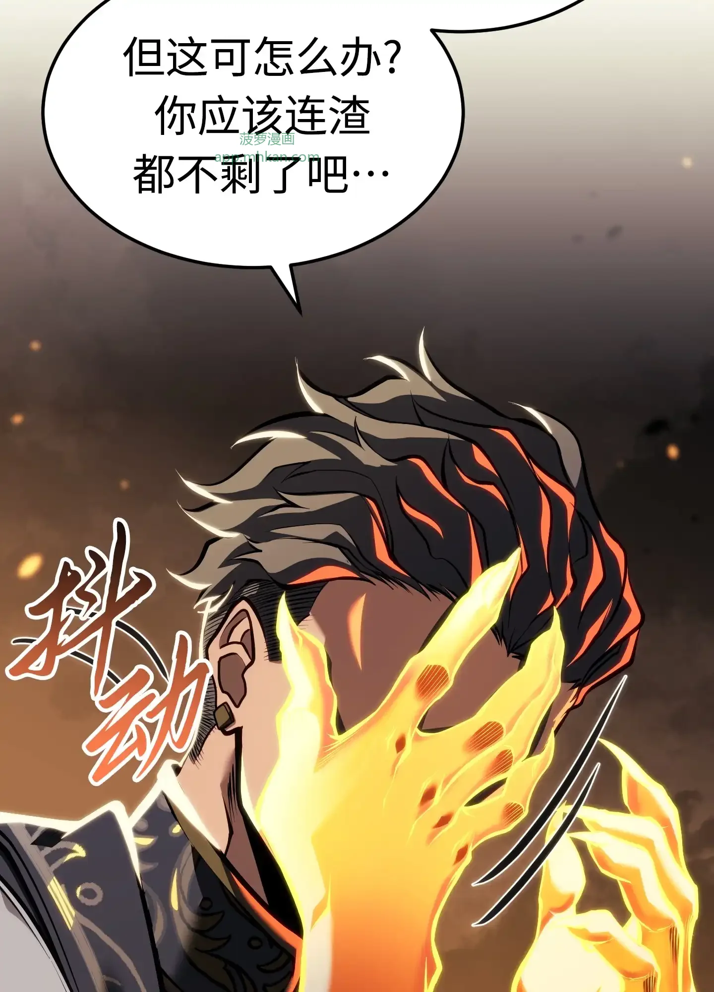 14 14 第17页