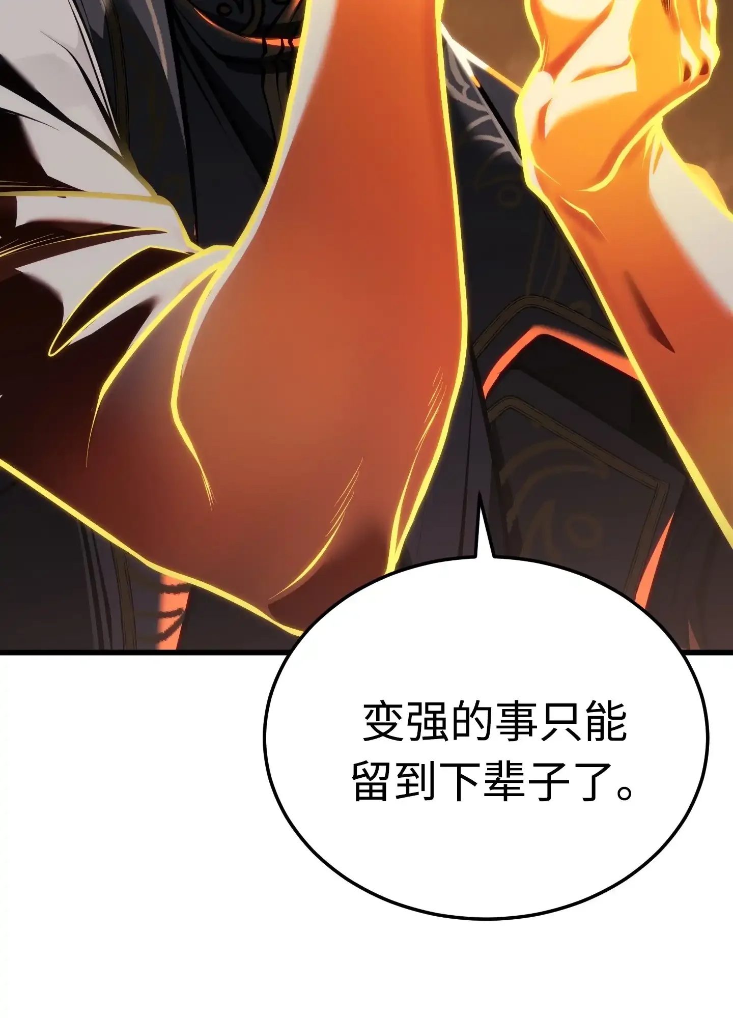 14 14 第18页