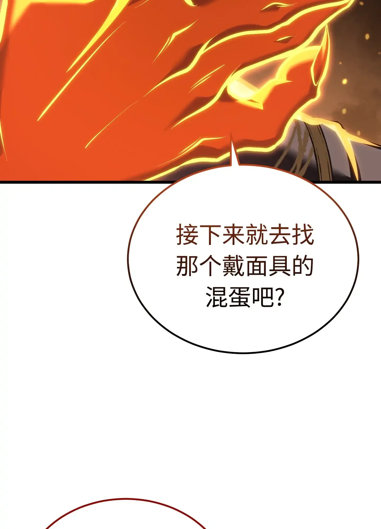 14 14 第20页