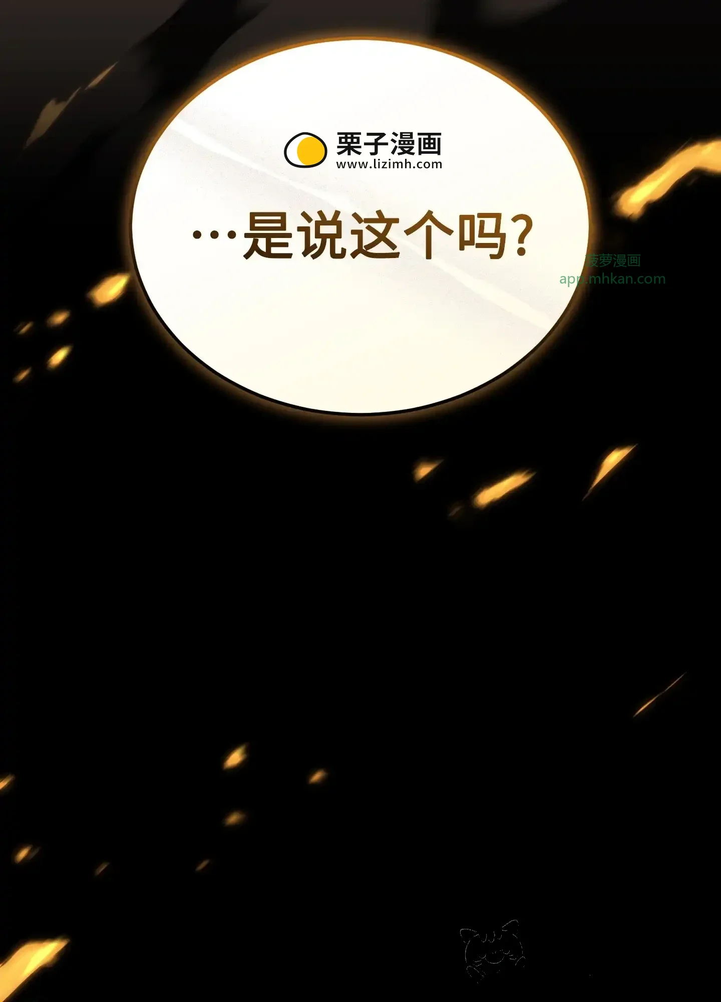 14 14 第26页