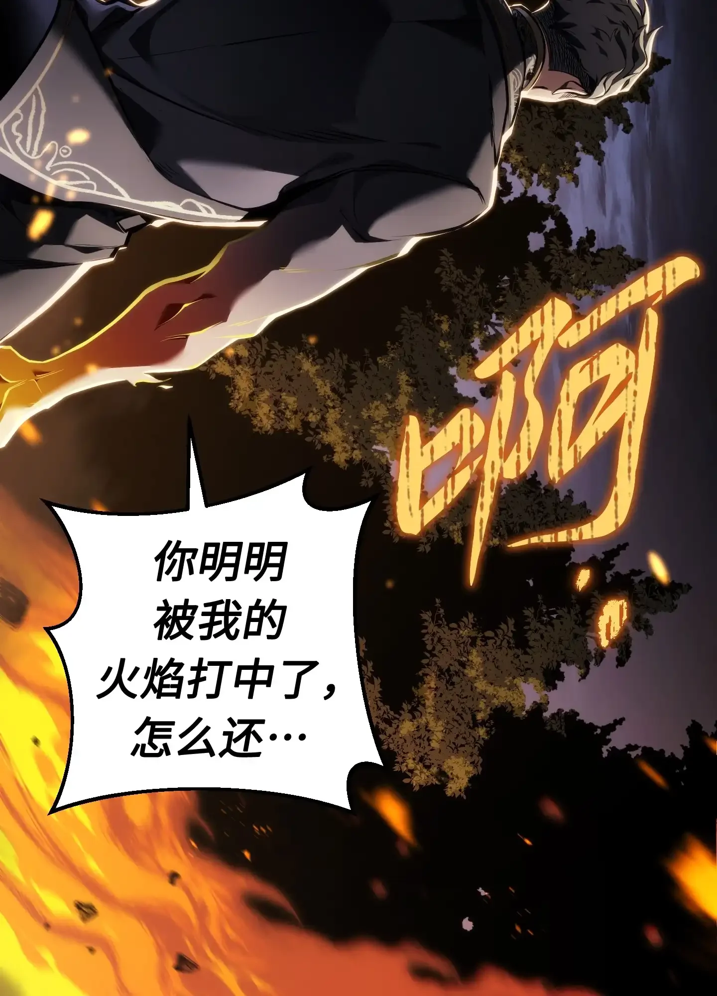 14 14 第29页