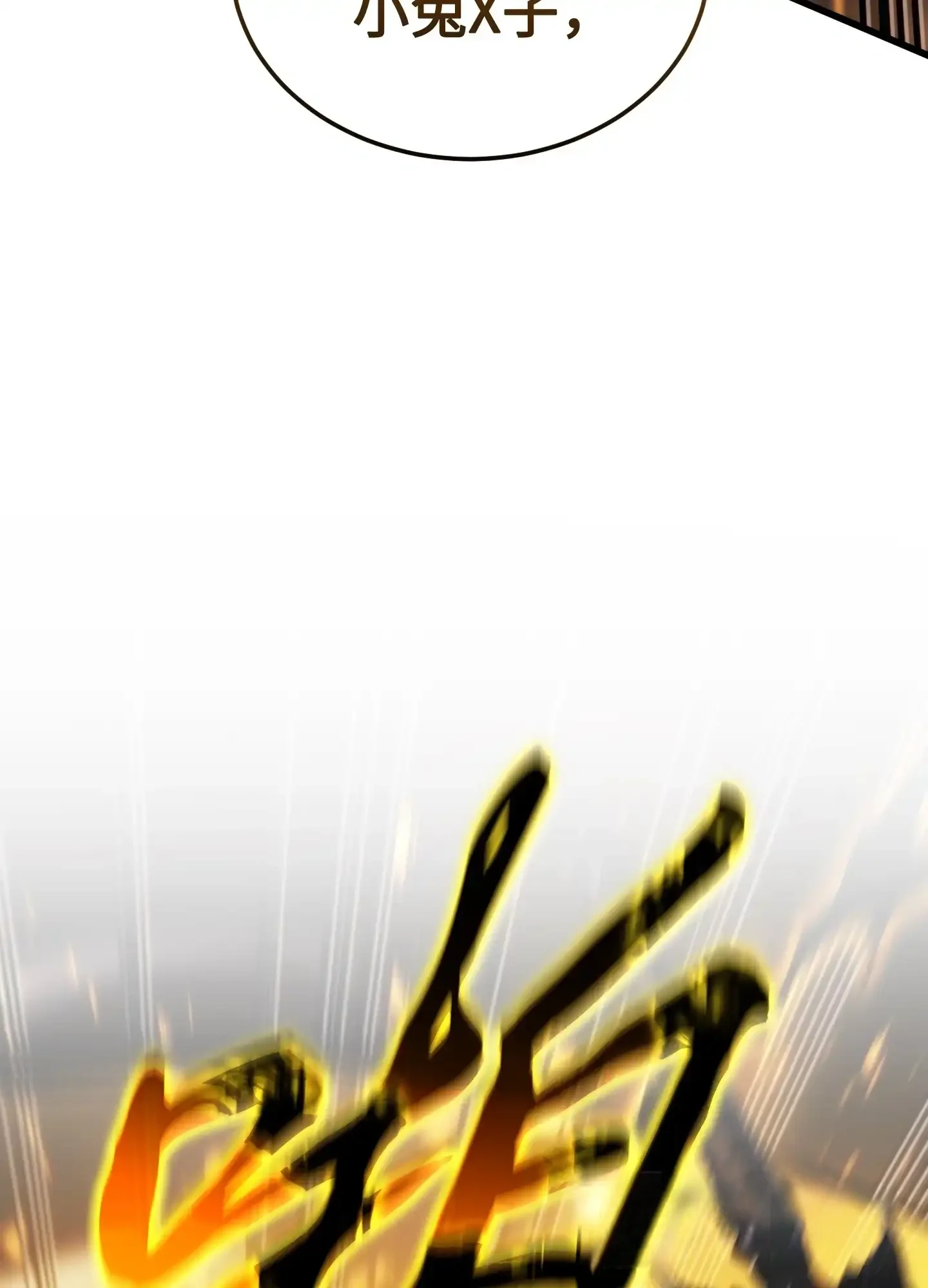 14 14 第36页