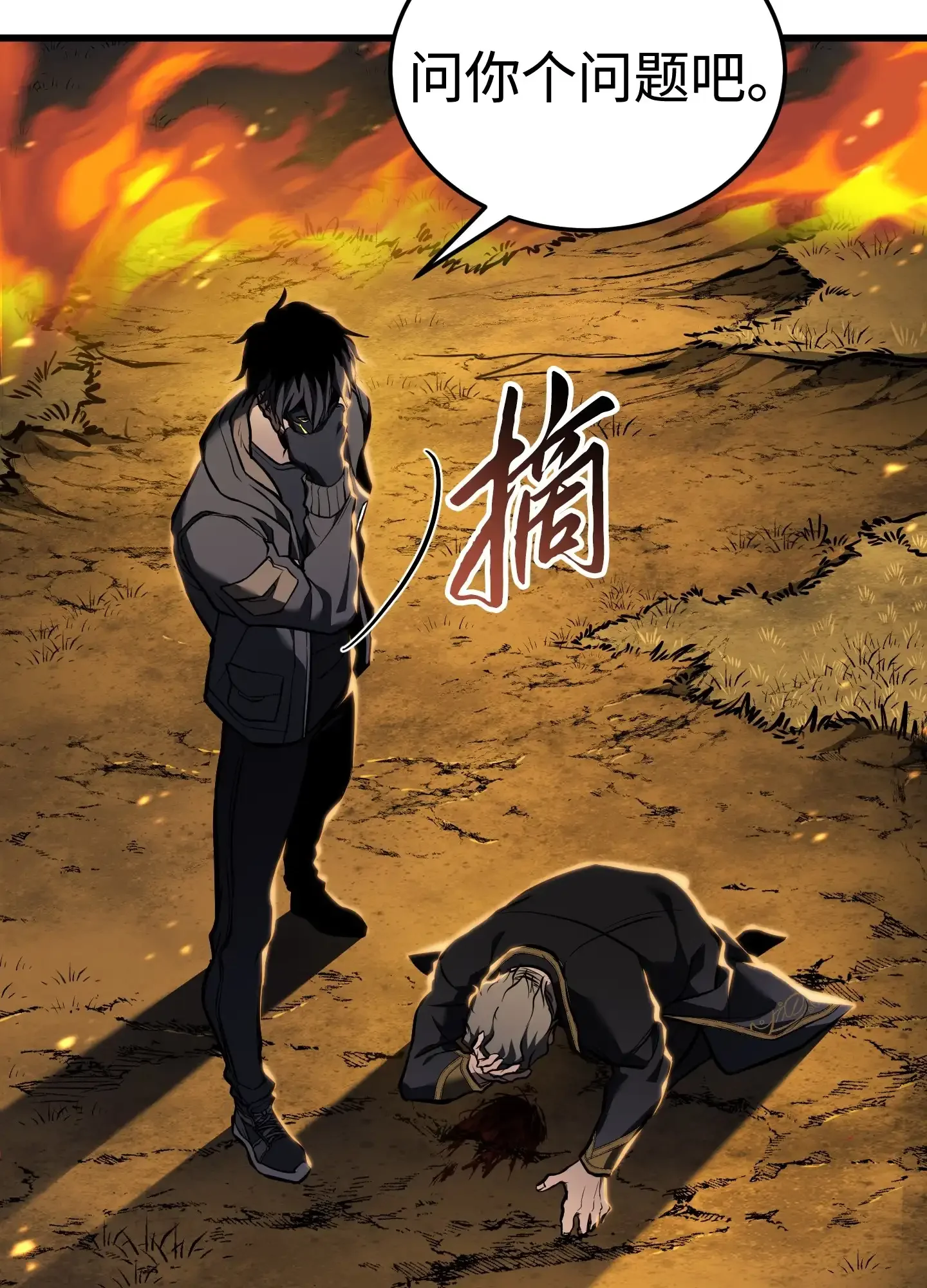 14 14 第48页
