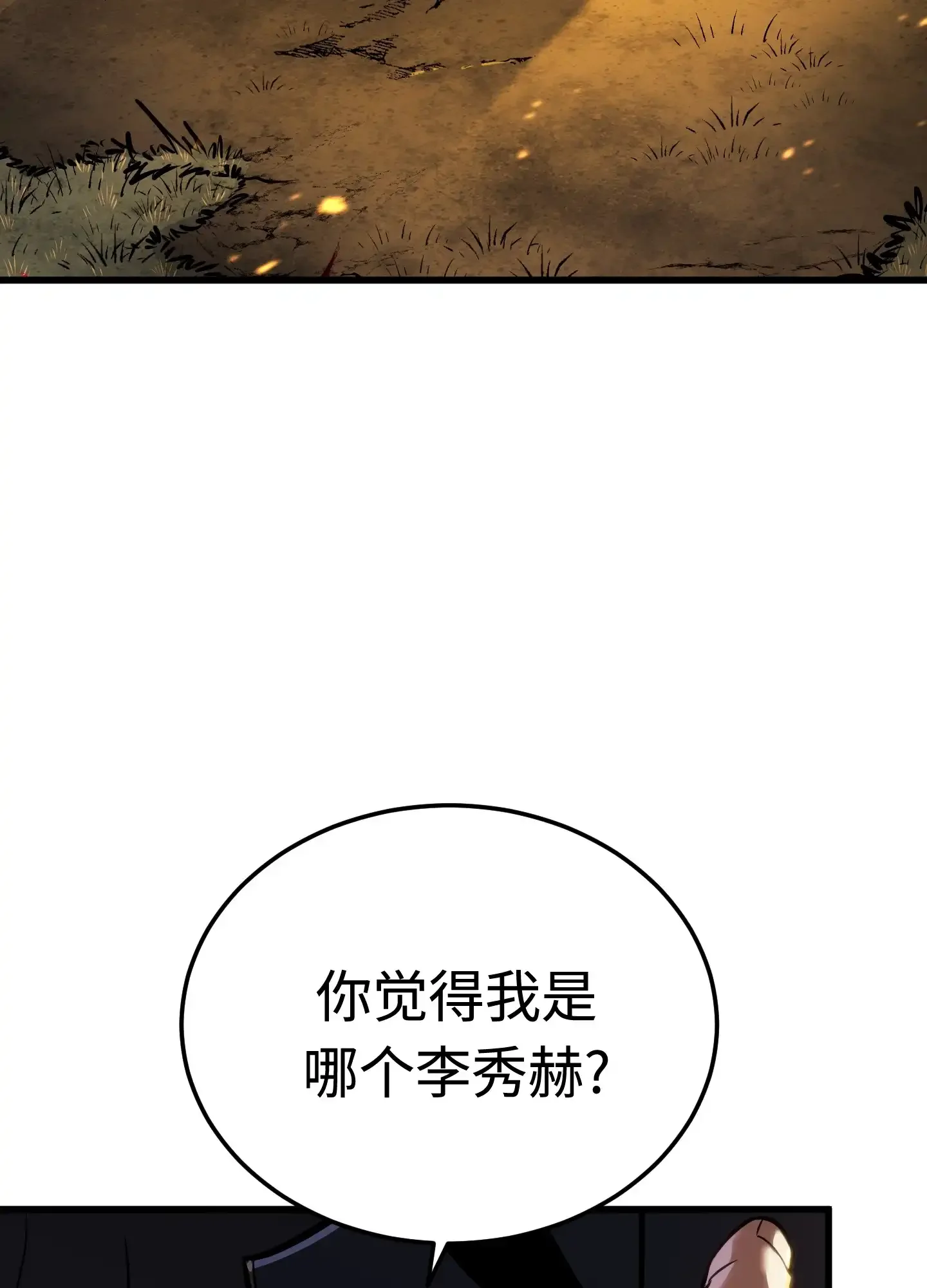 14 14 第49页