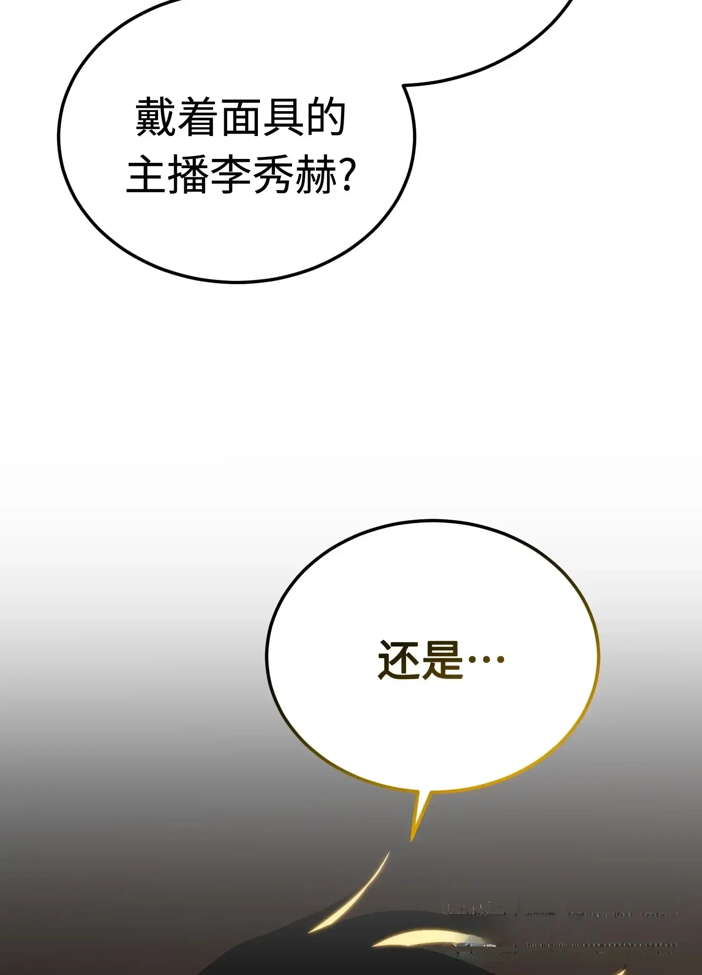 14 14 第51页