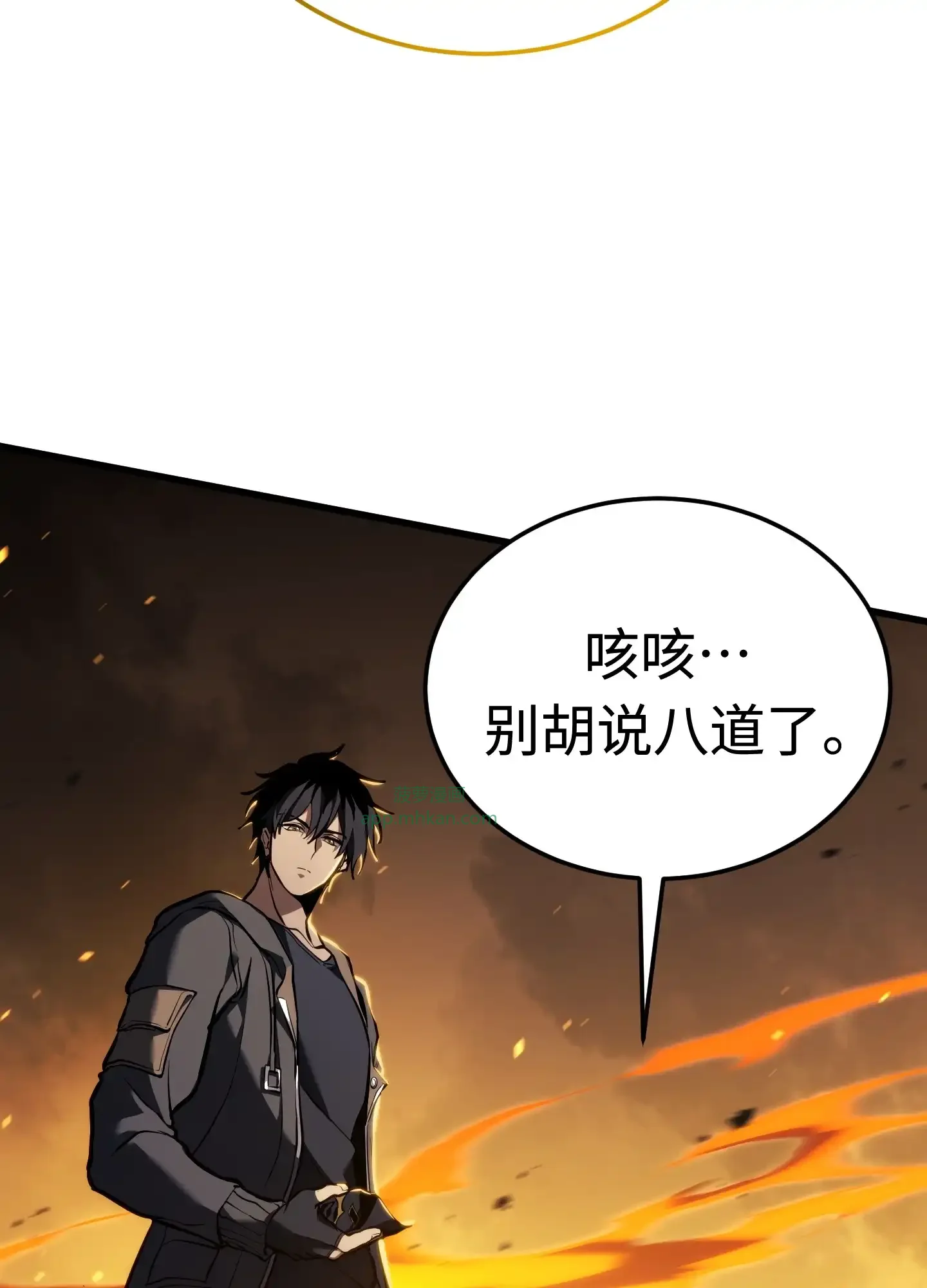 14 14 第54页