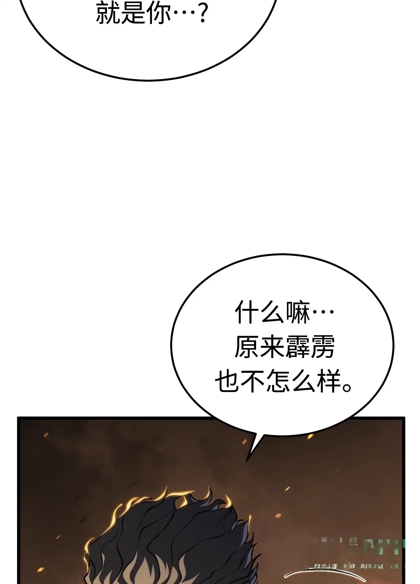14 14 第56页