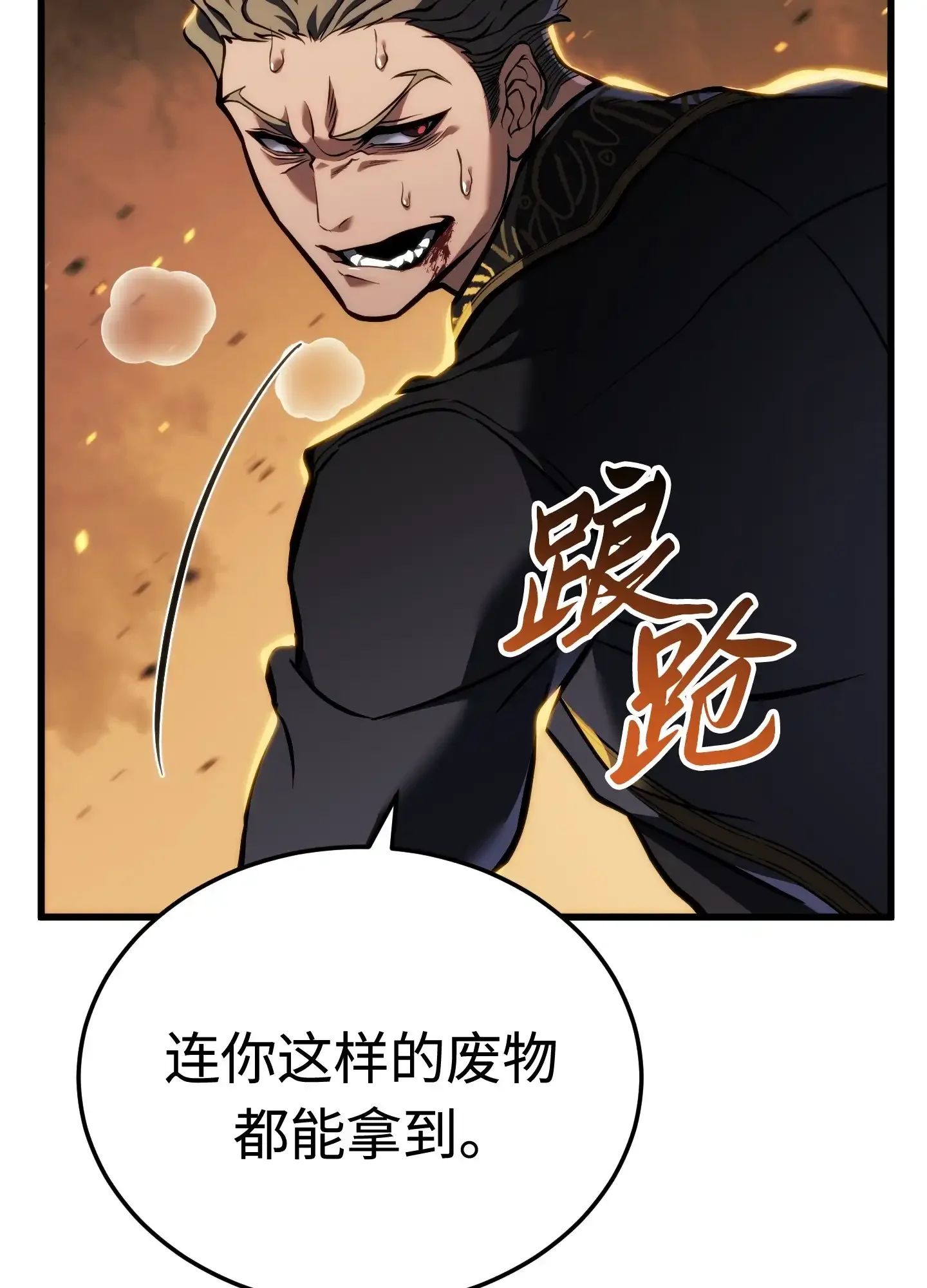 14 14 第57页