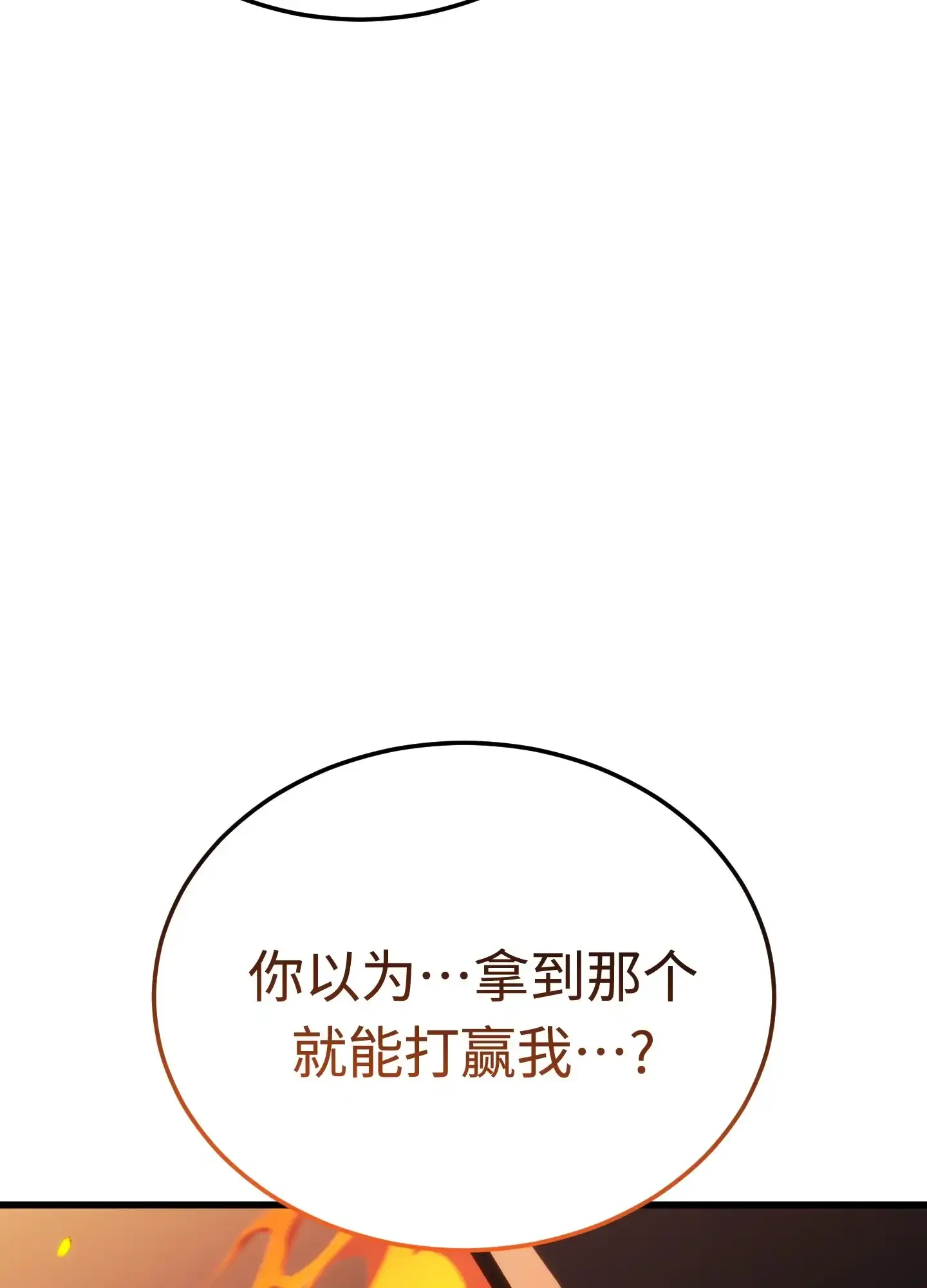 14 14 第58页