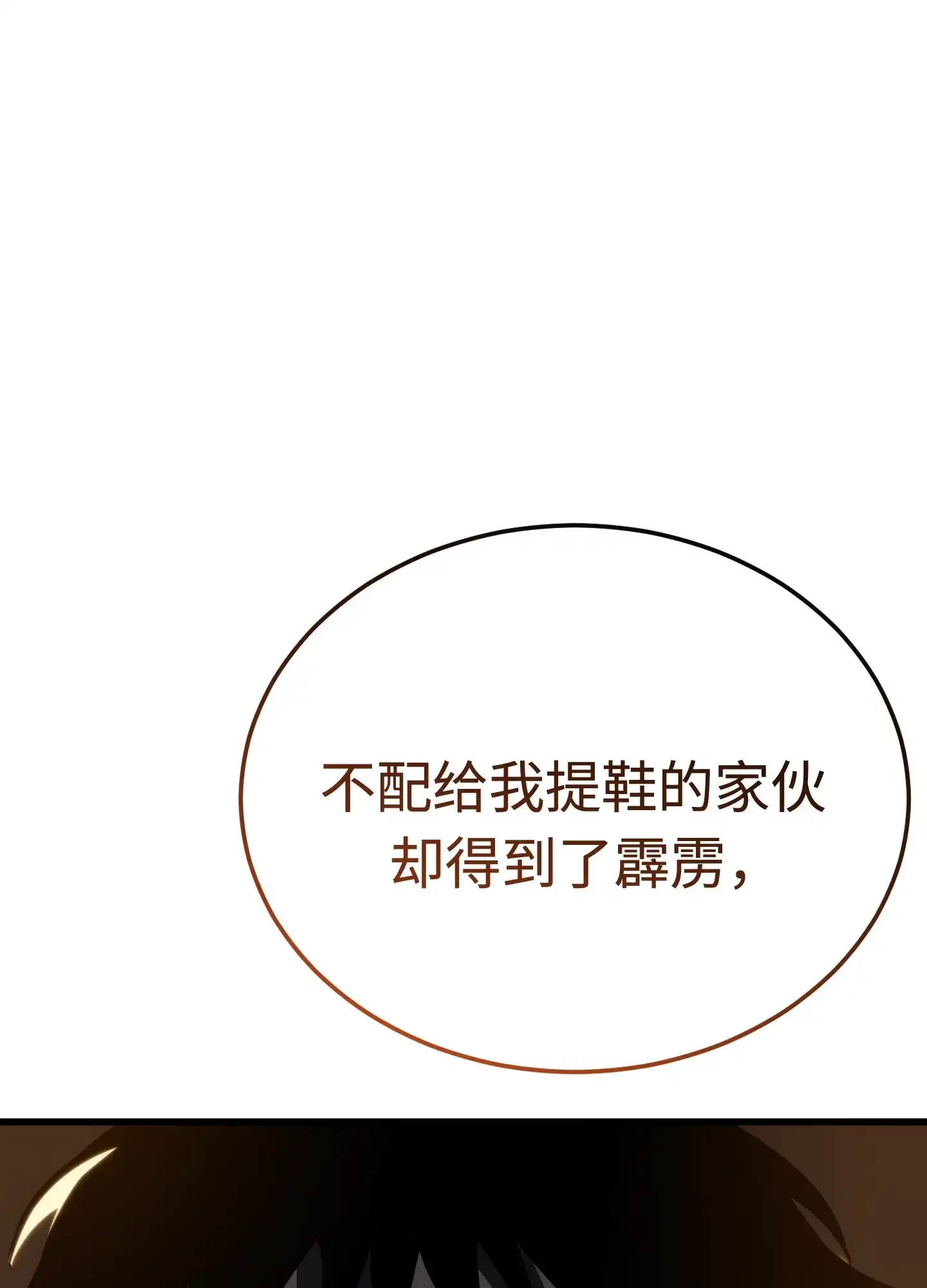 14 14 第60页