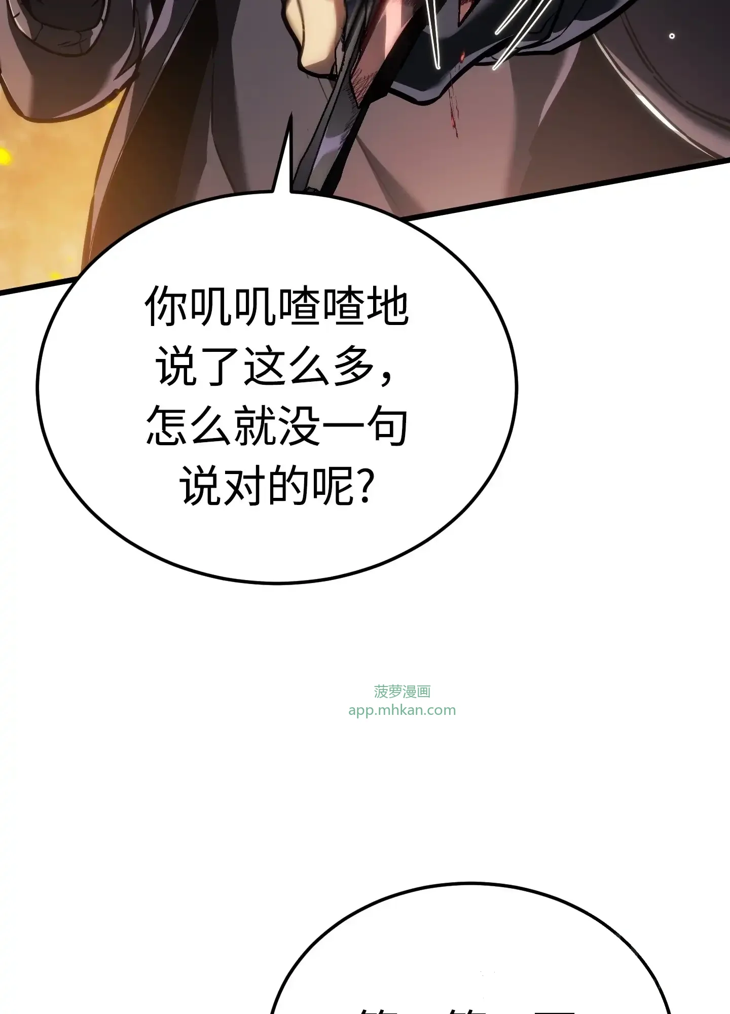 14 14 第71页