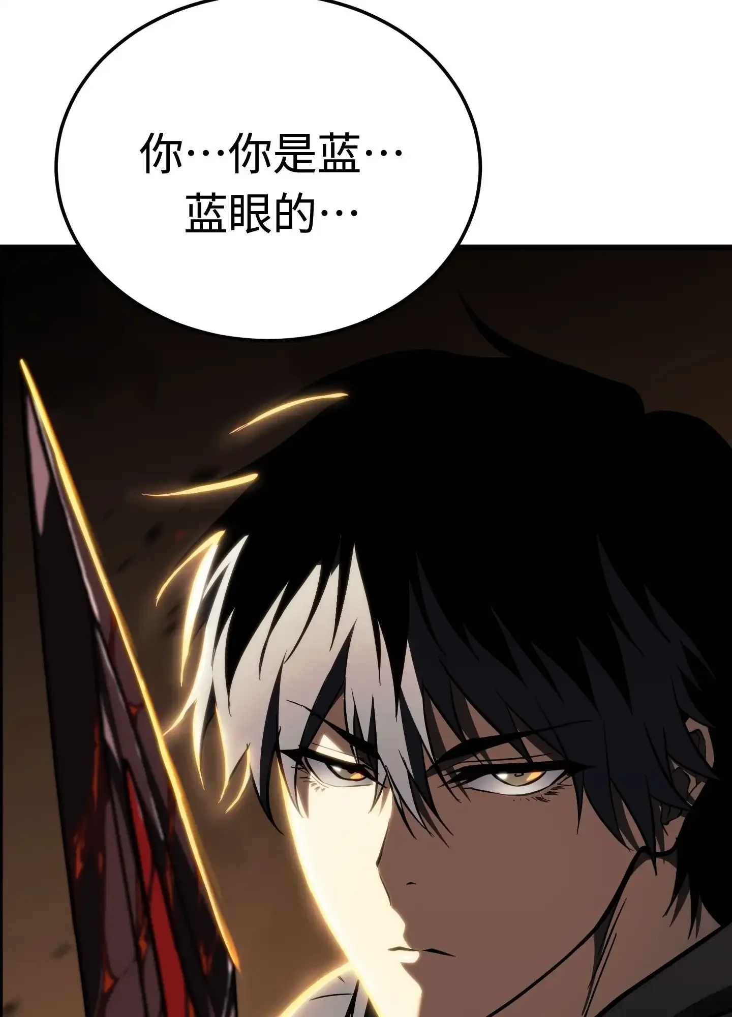 14 14 第79页