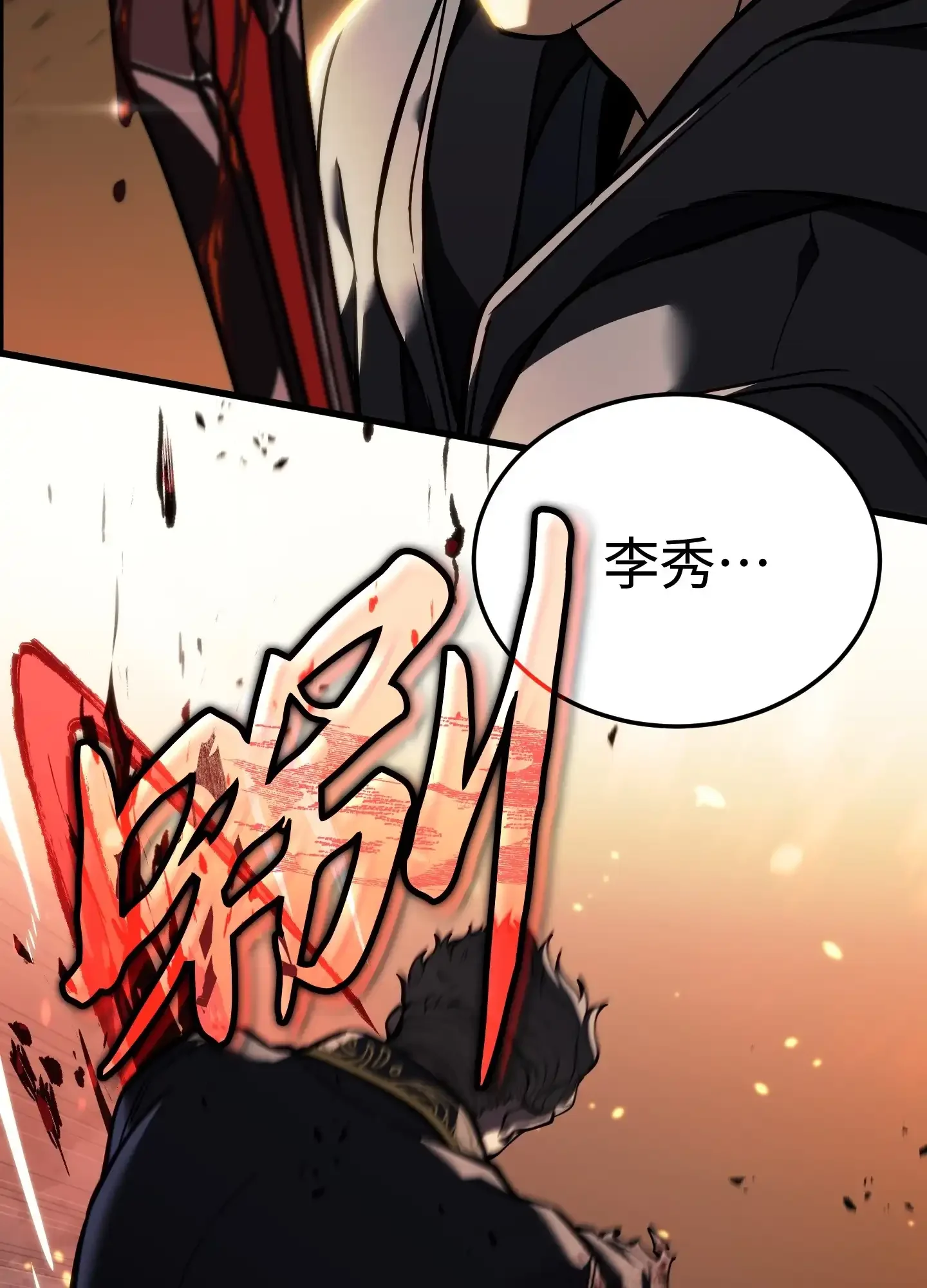 14 14 第80页