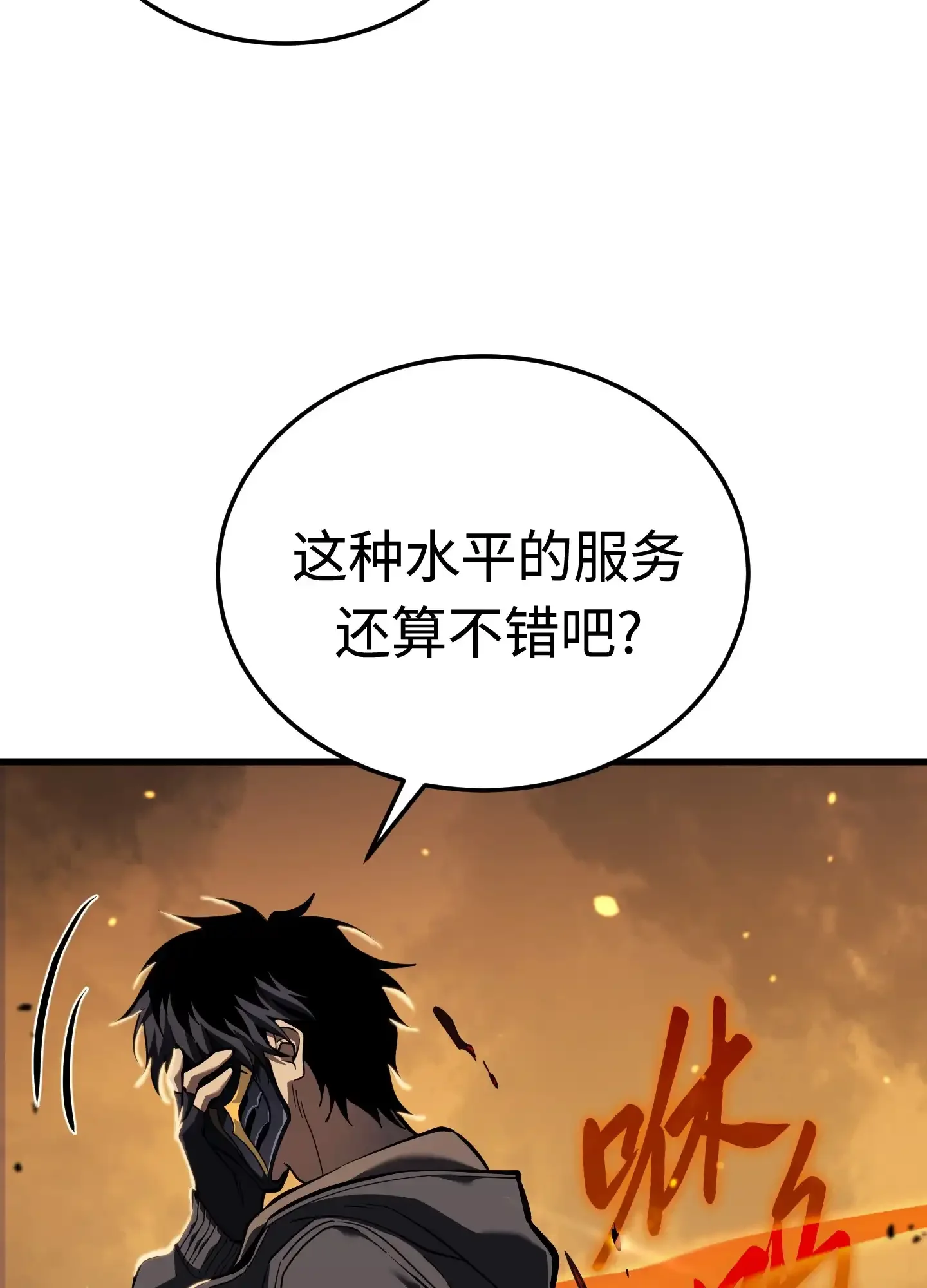 14 14 第85页