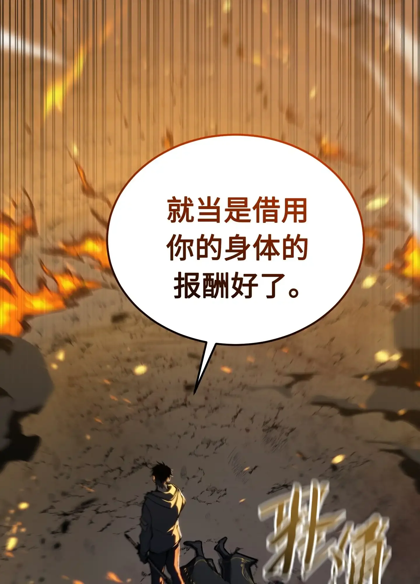 14 14 第87页