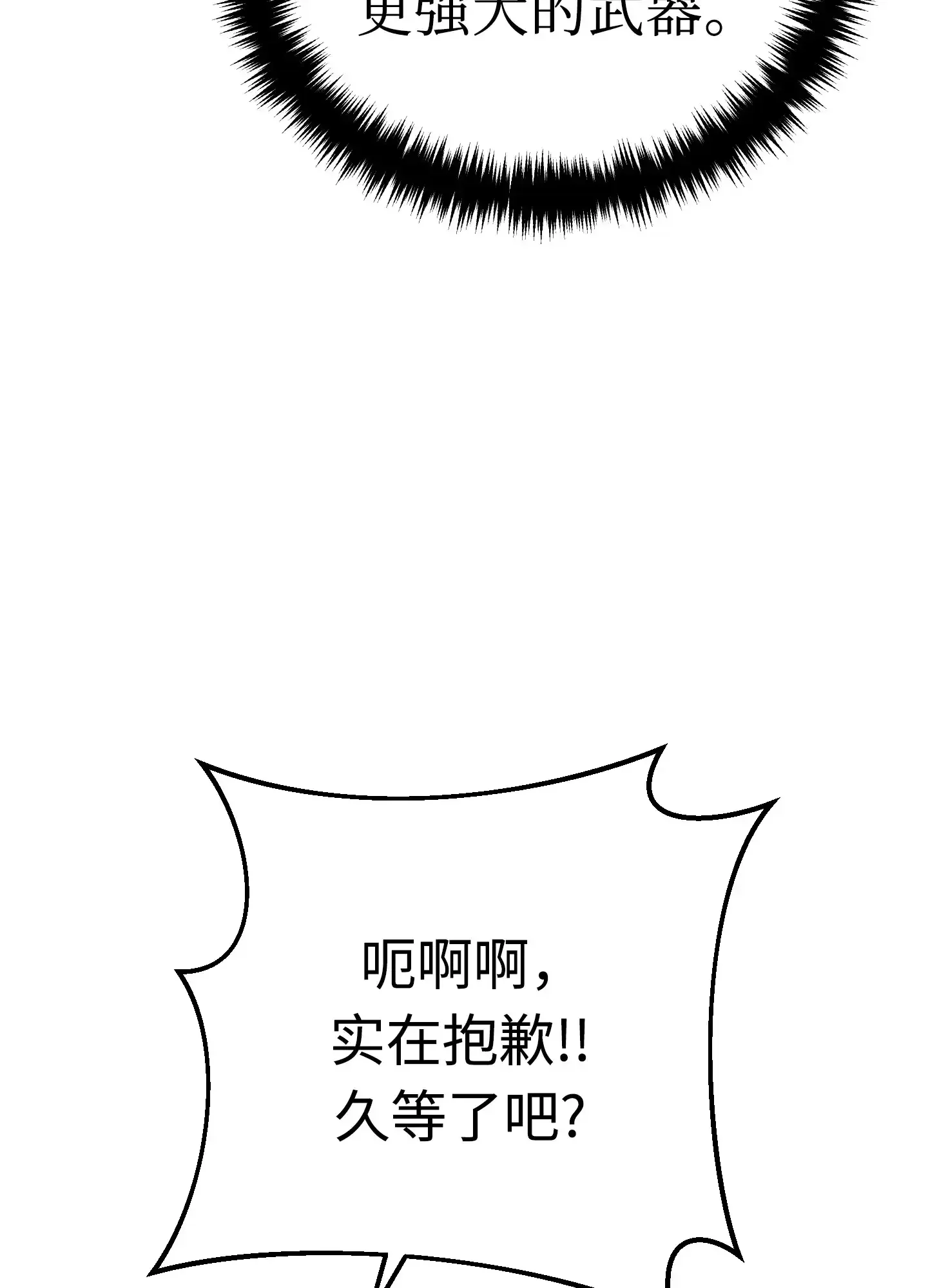 14 14 第97页