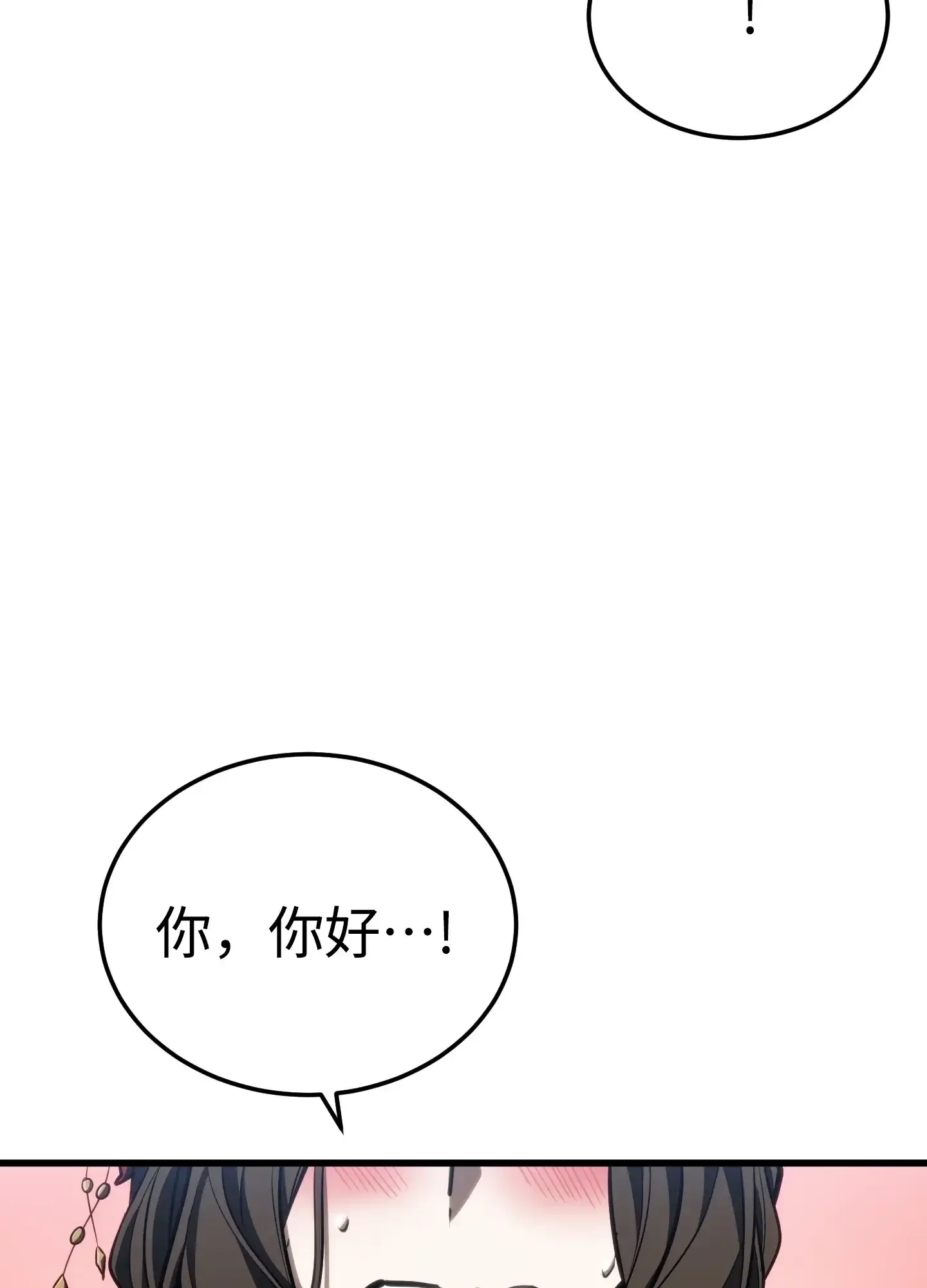 14 14 第99页