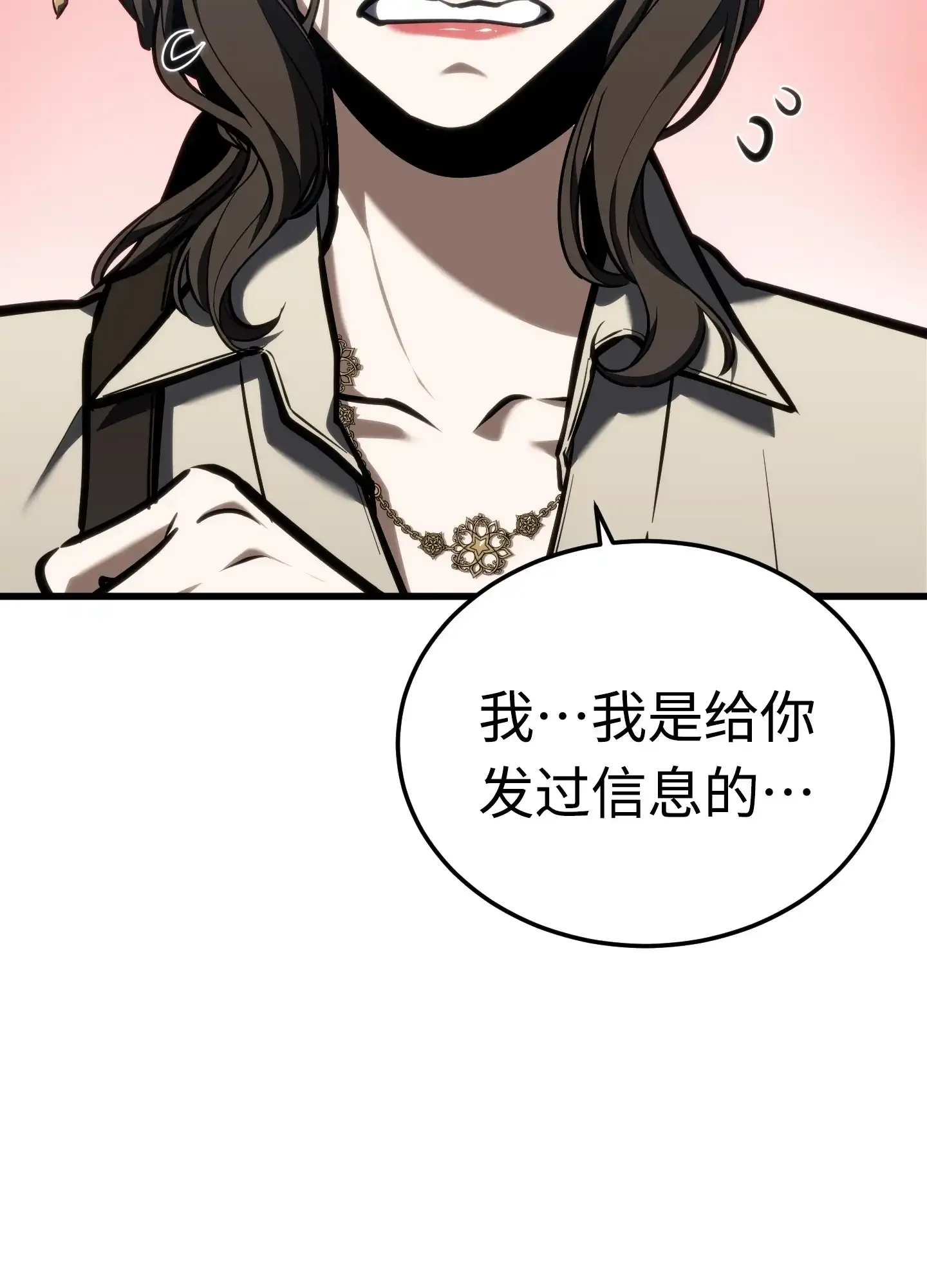 14 14 第100页
