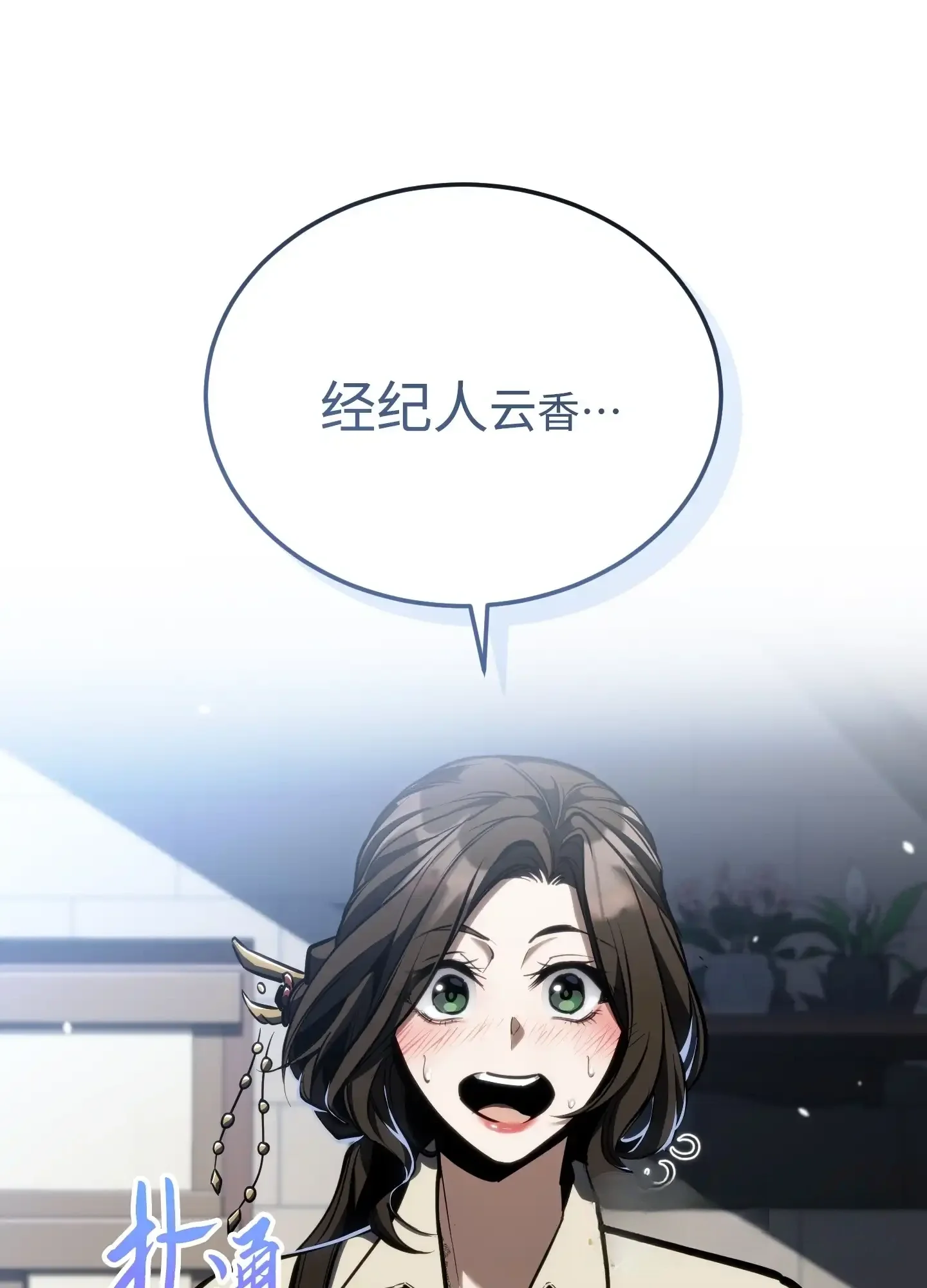 14 14 第101页