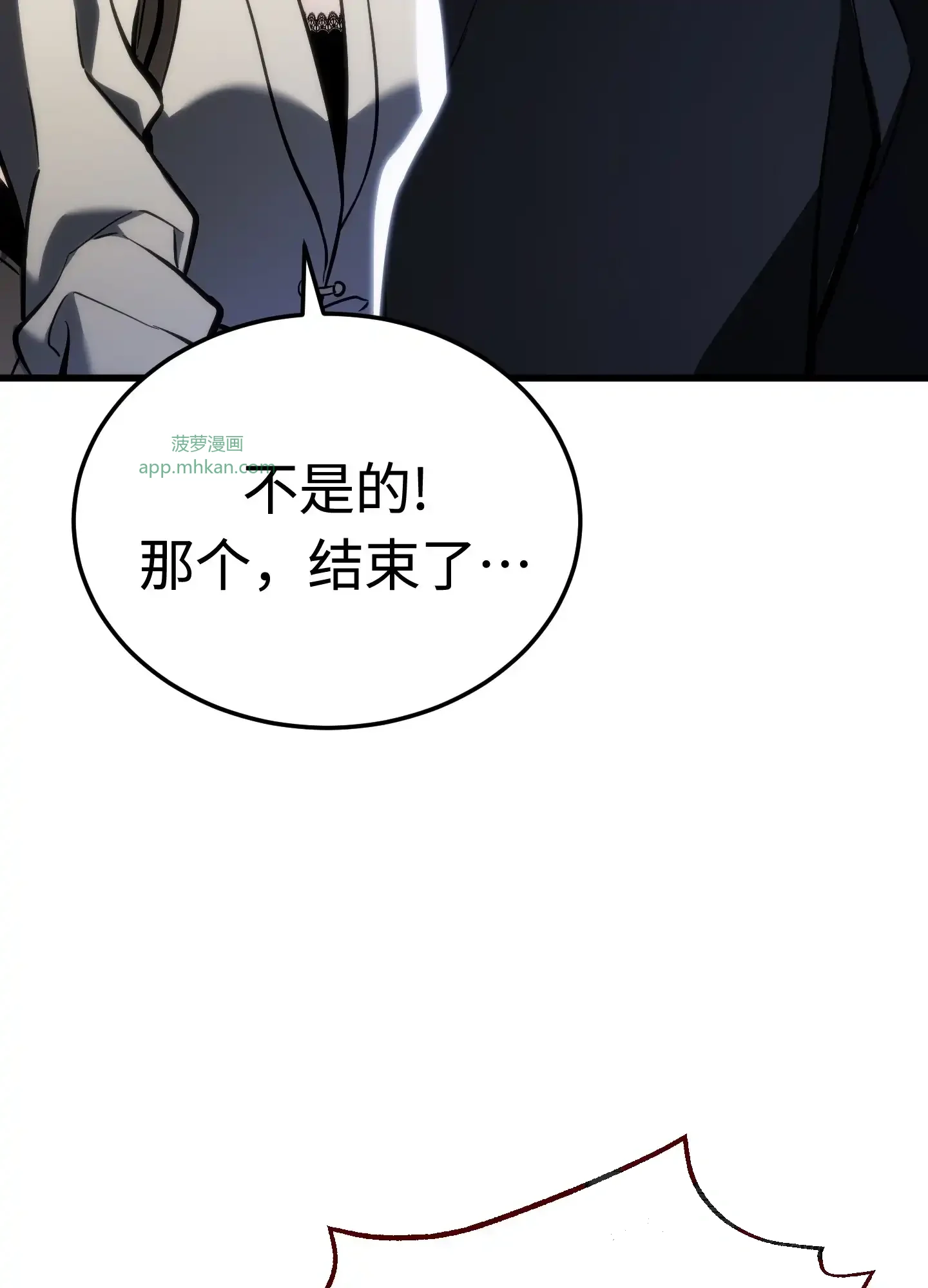 14 14 第111页