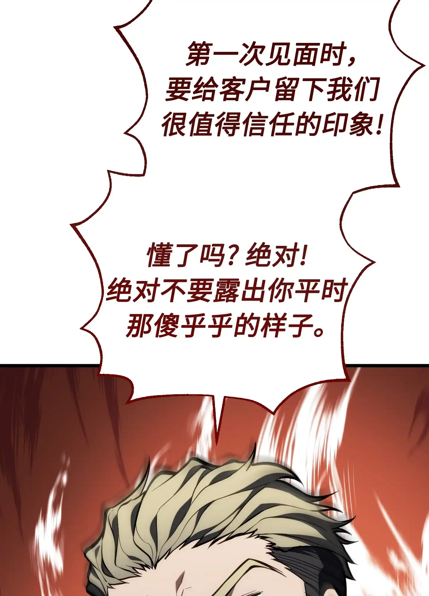 14 14 第112页