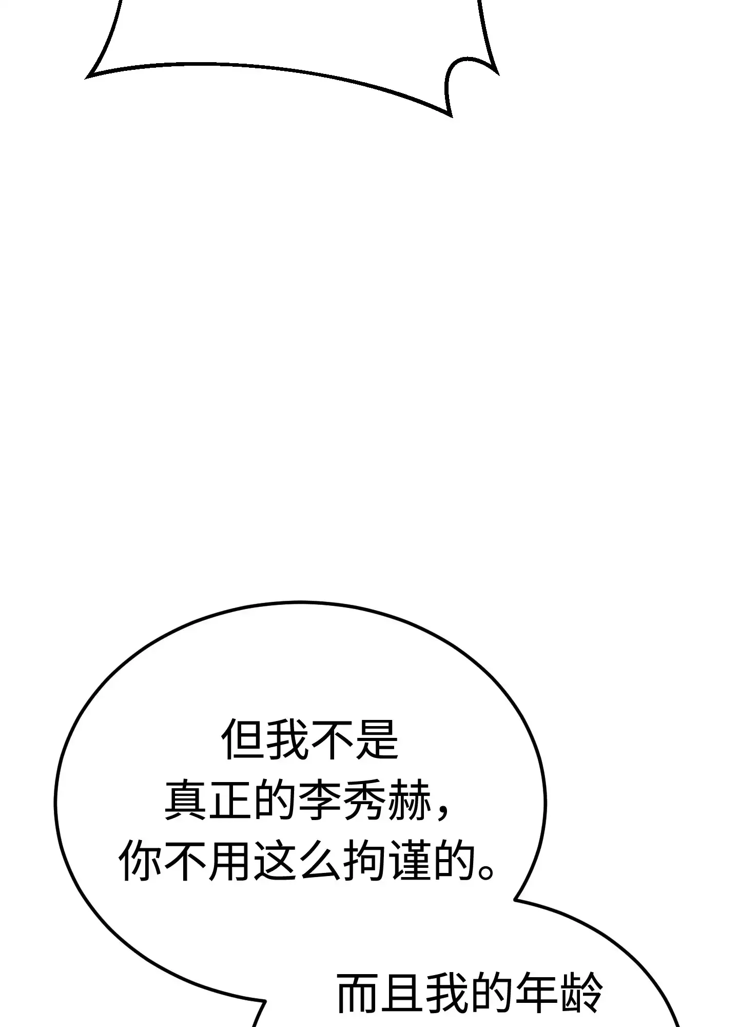 14 14 第118页