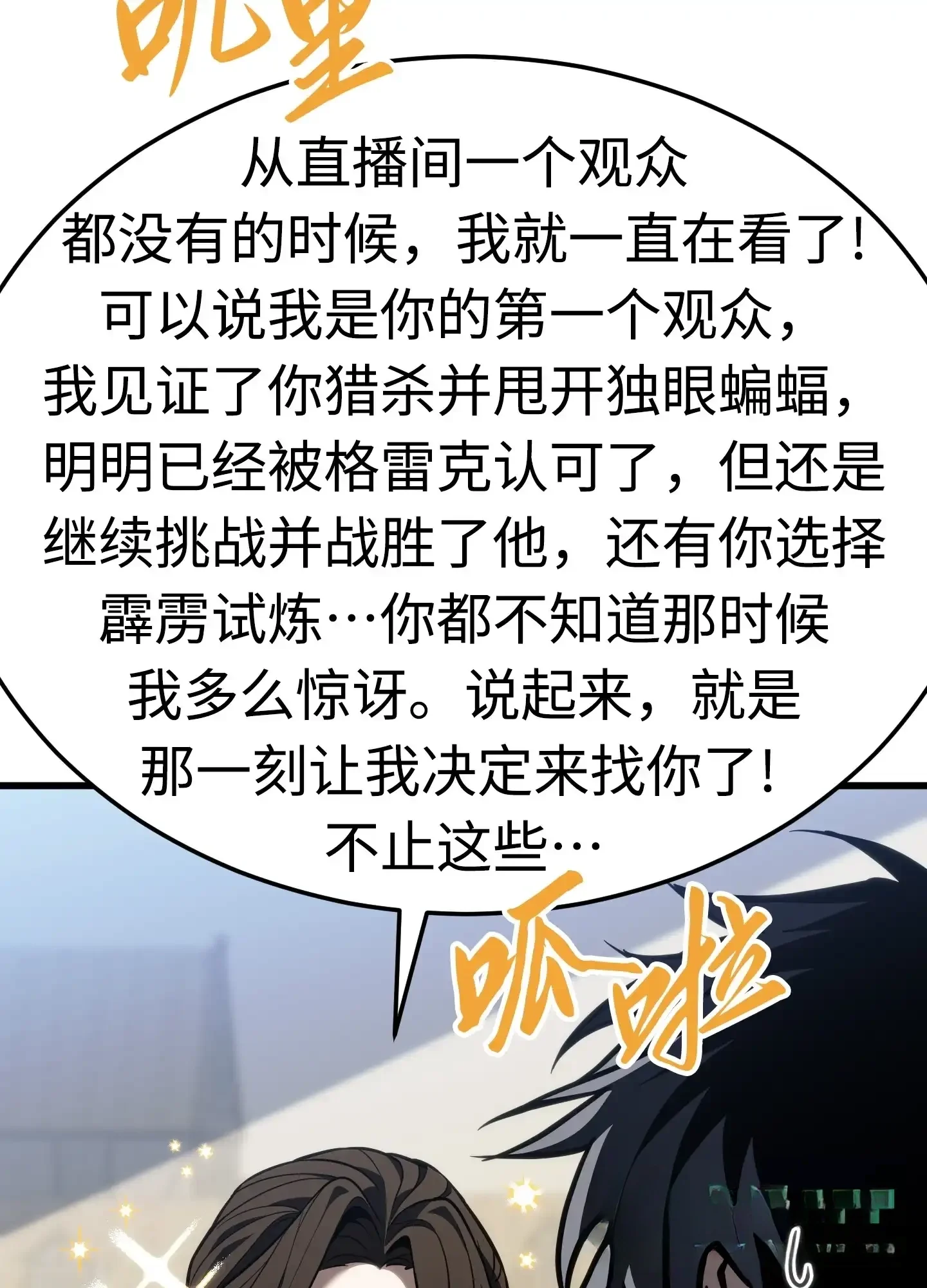 14 14 第121页