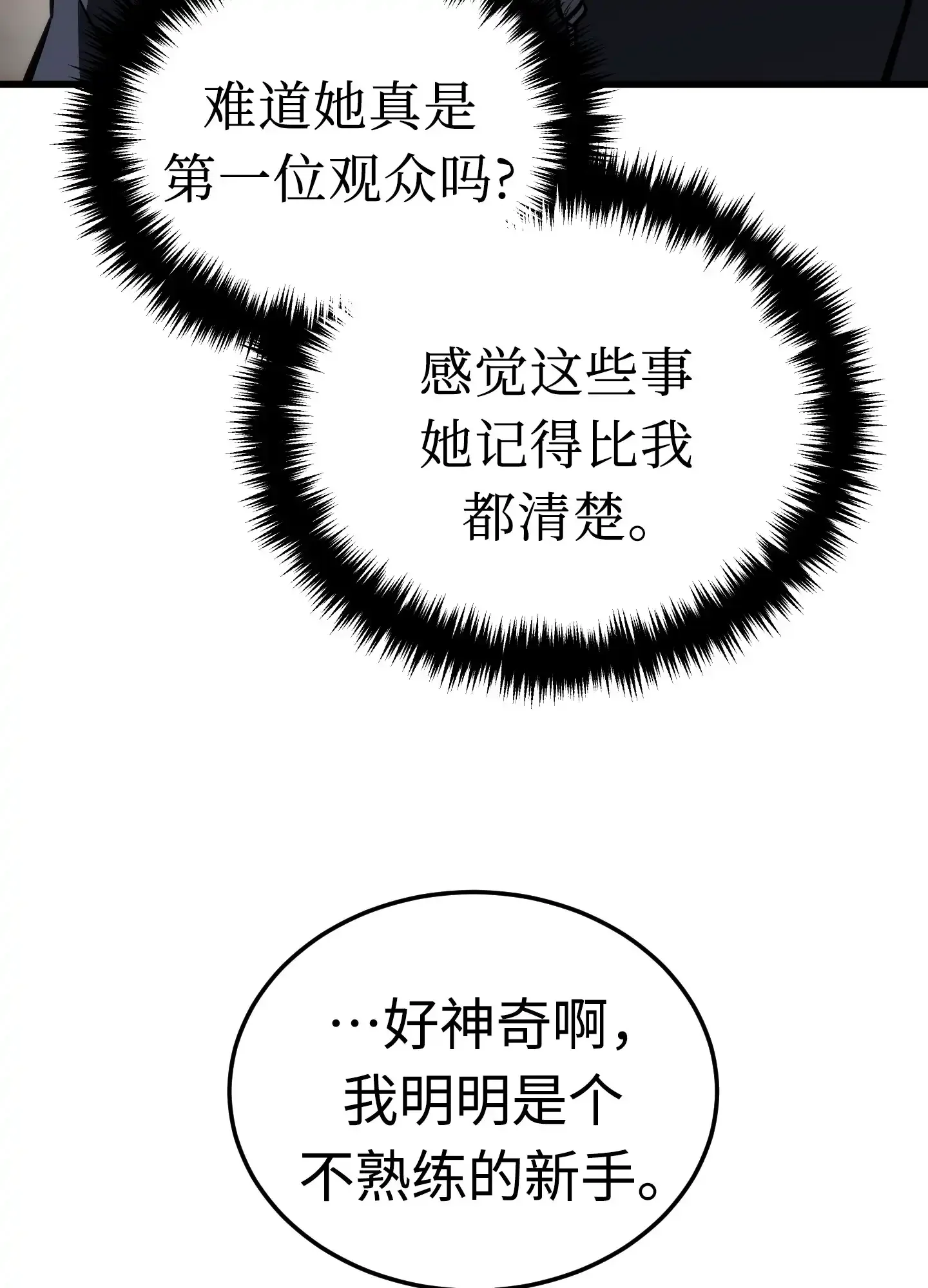 14 14 第125页