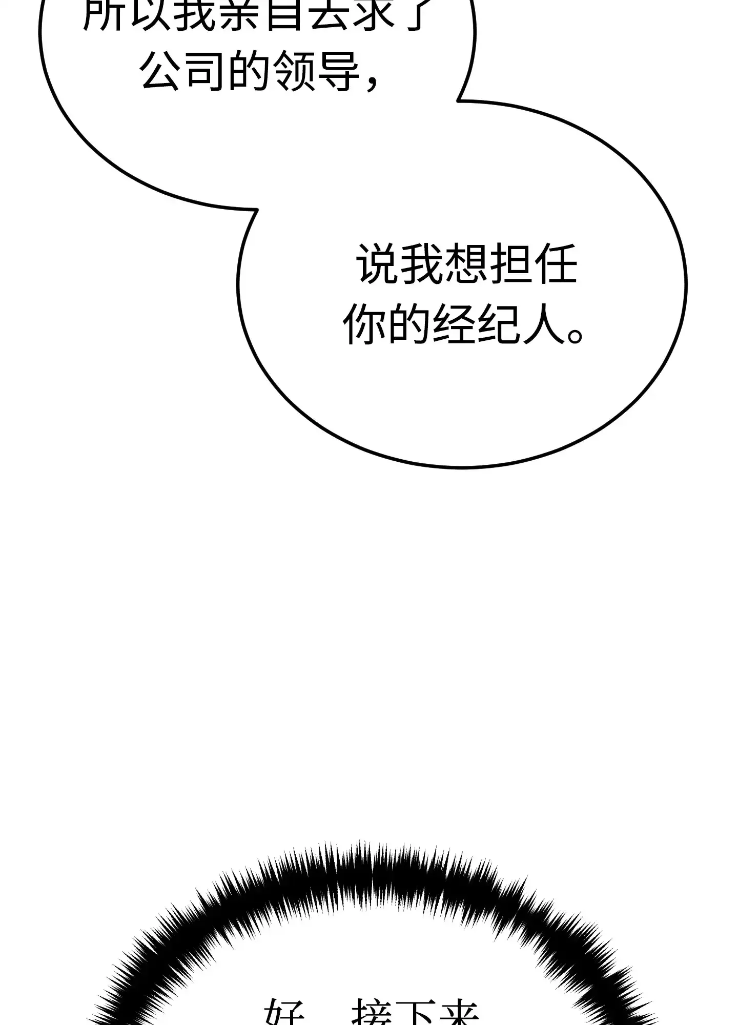 14 14 第129页