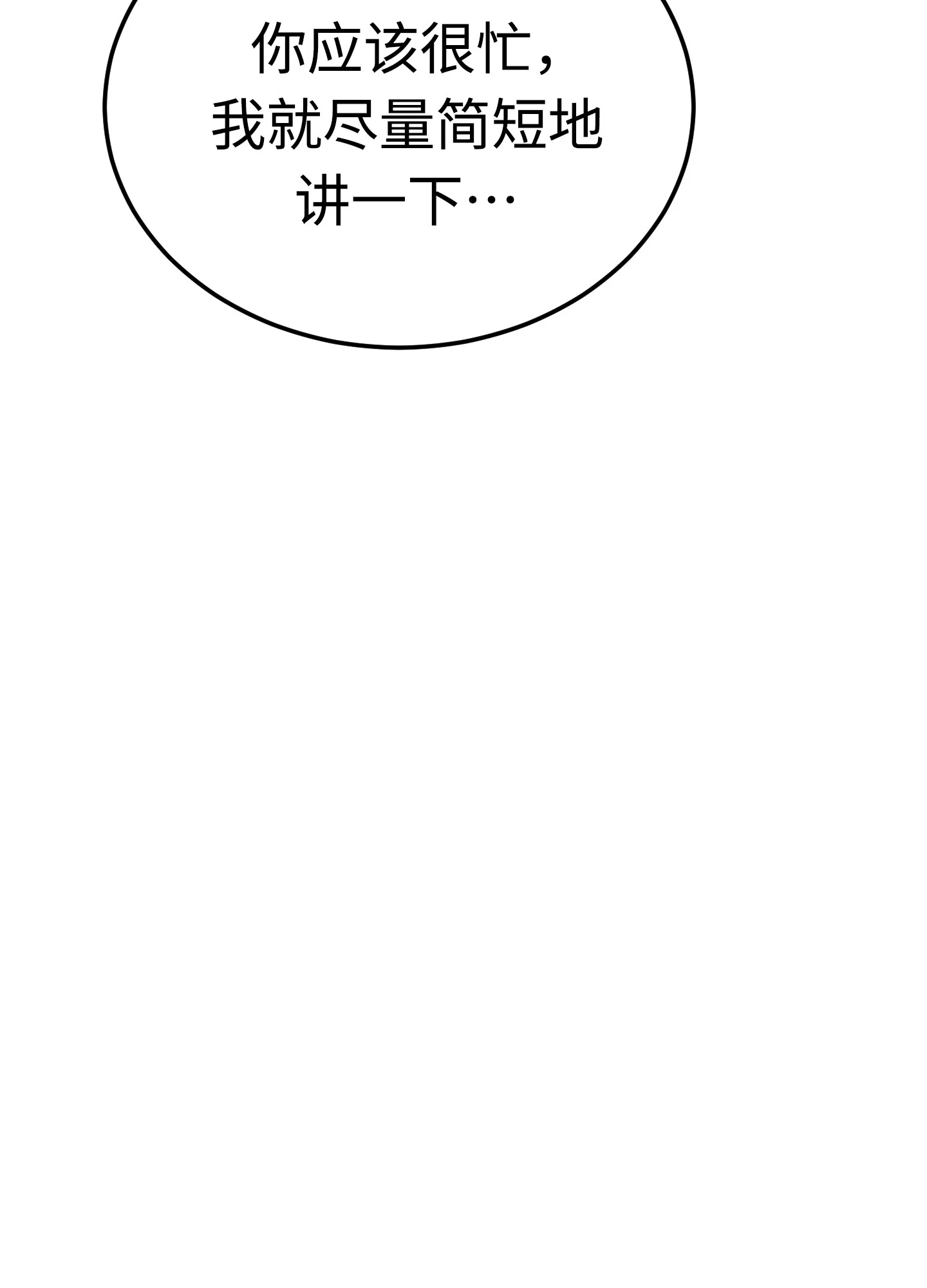 14 14 第132页