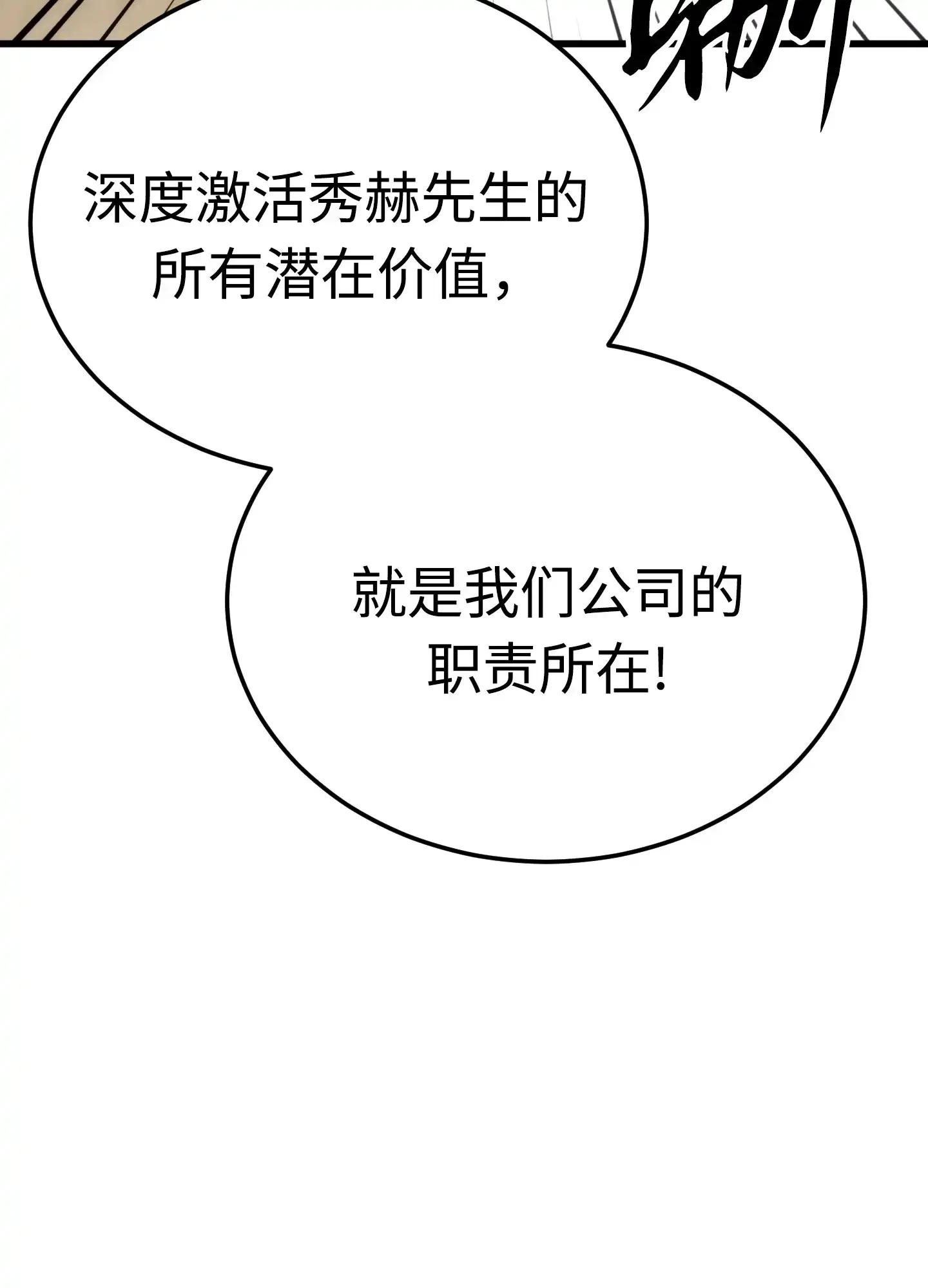 14 14 第134页