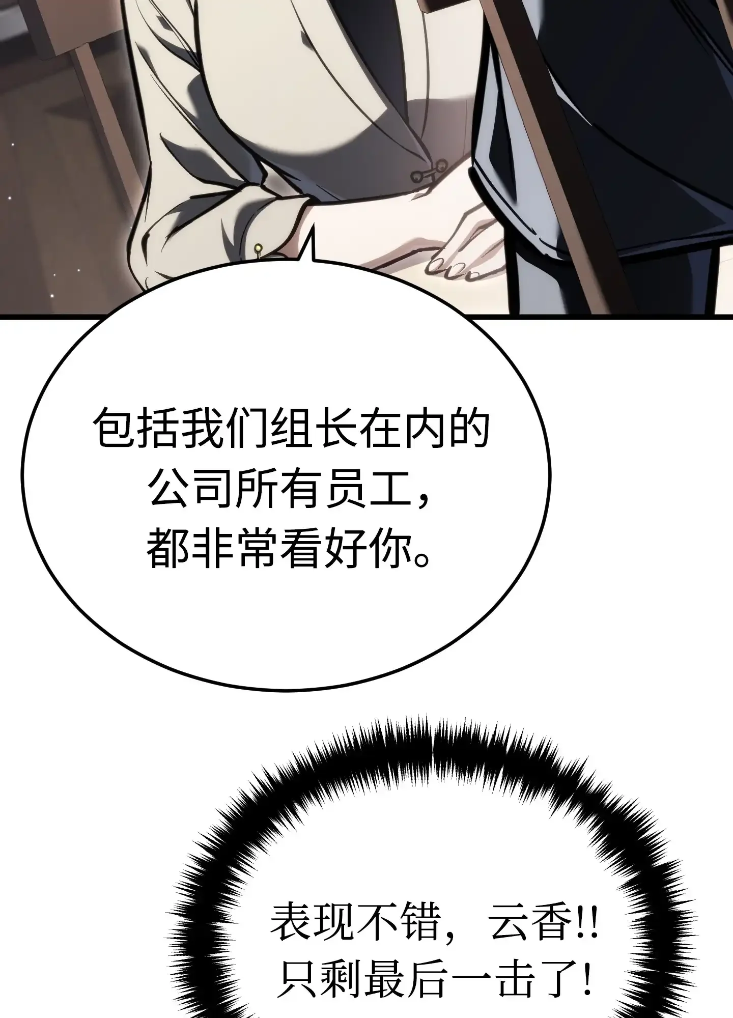 14 14 第139页