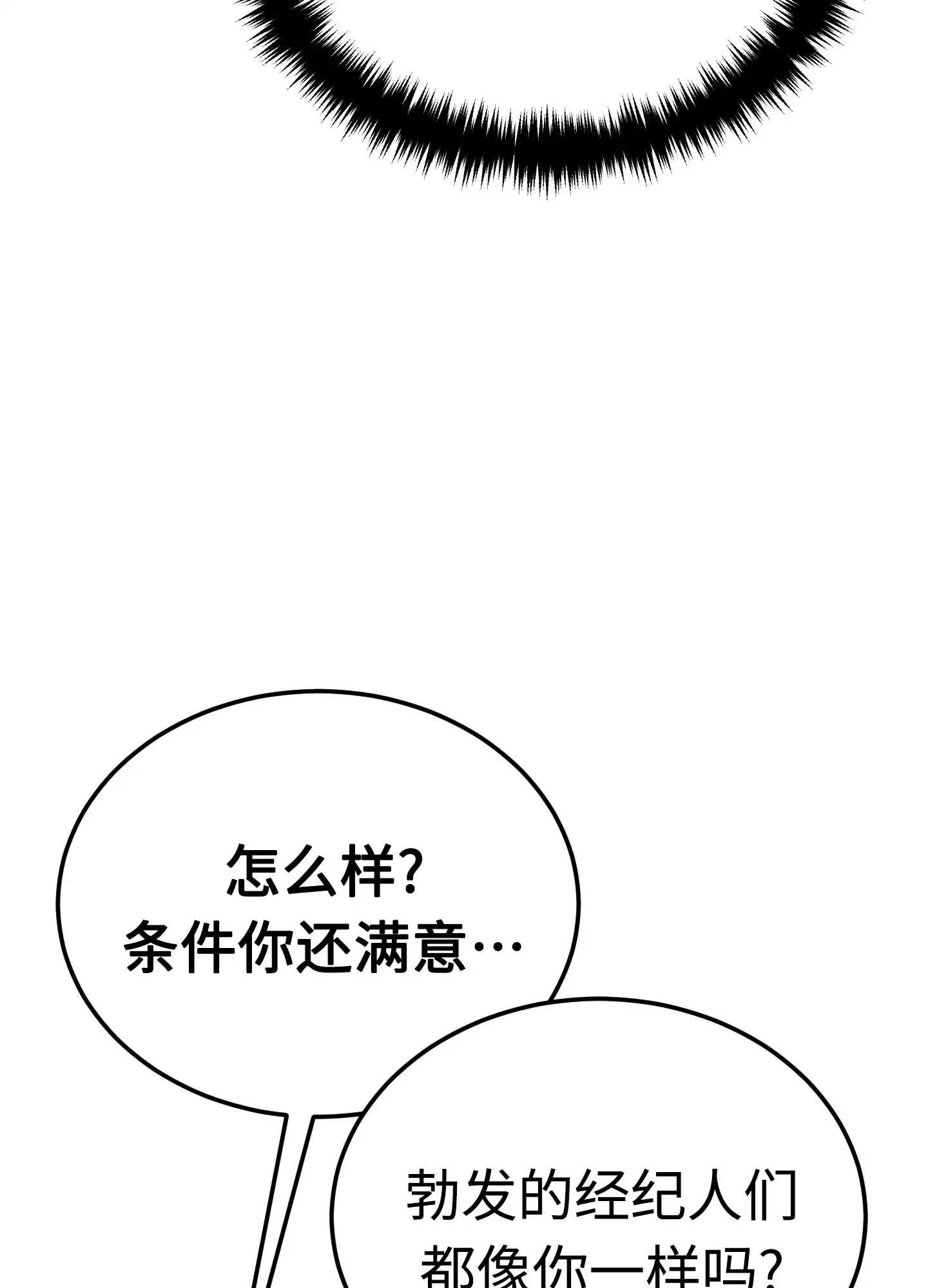 14 14 第140页