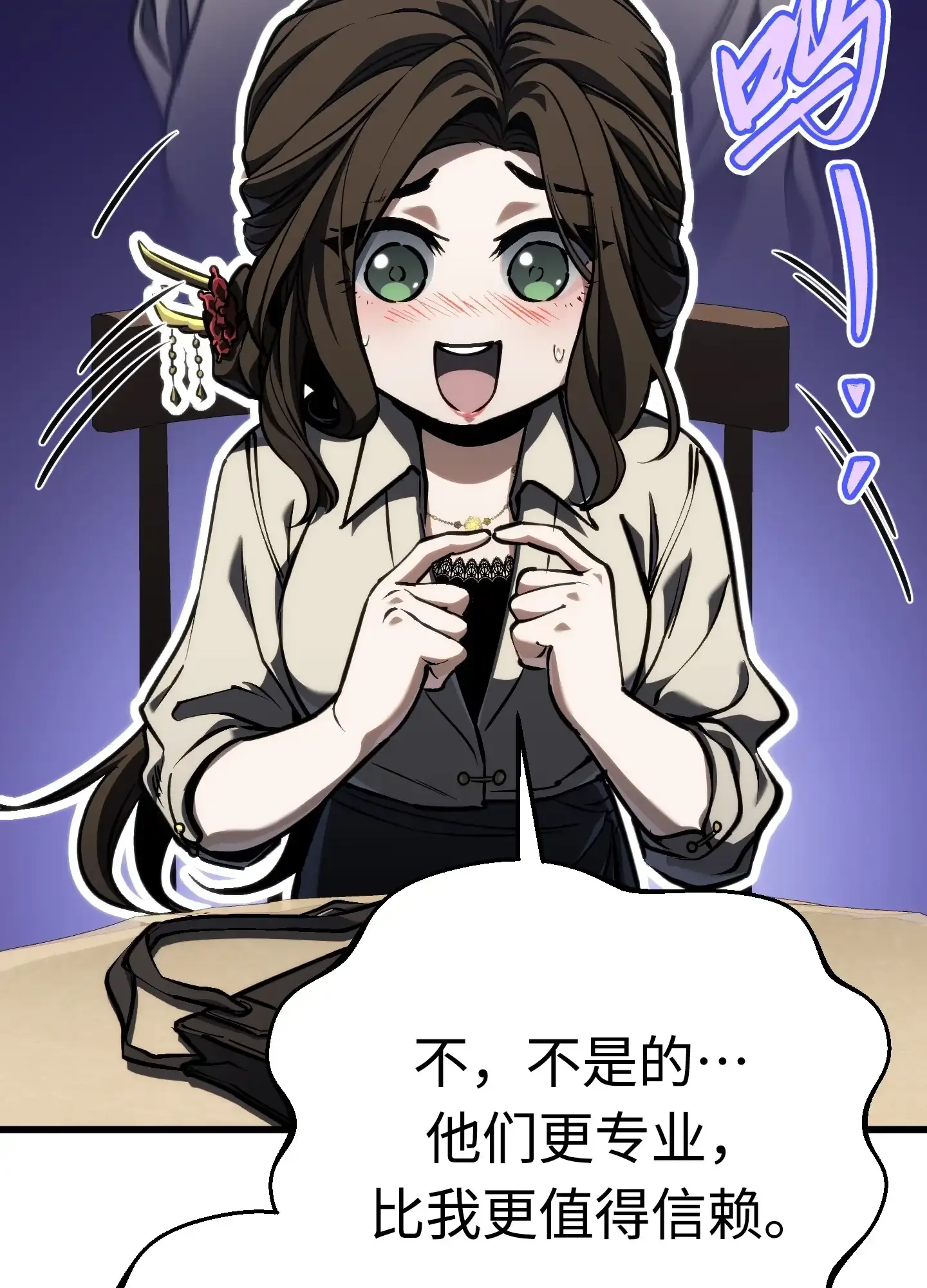14 14 第143页