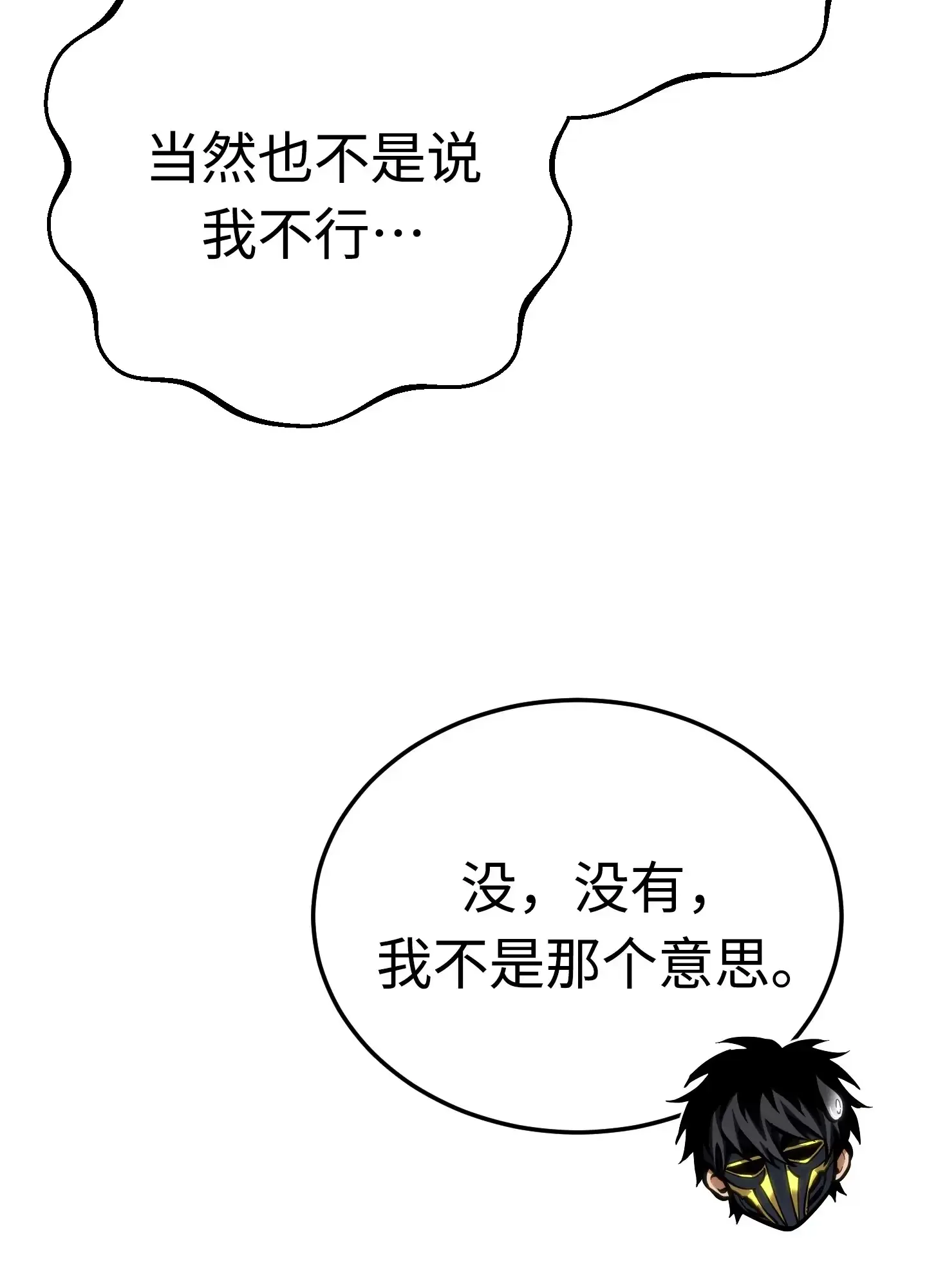 14 14 第144页