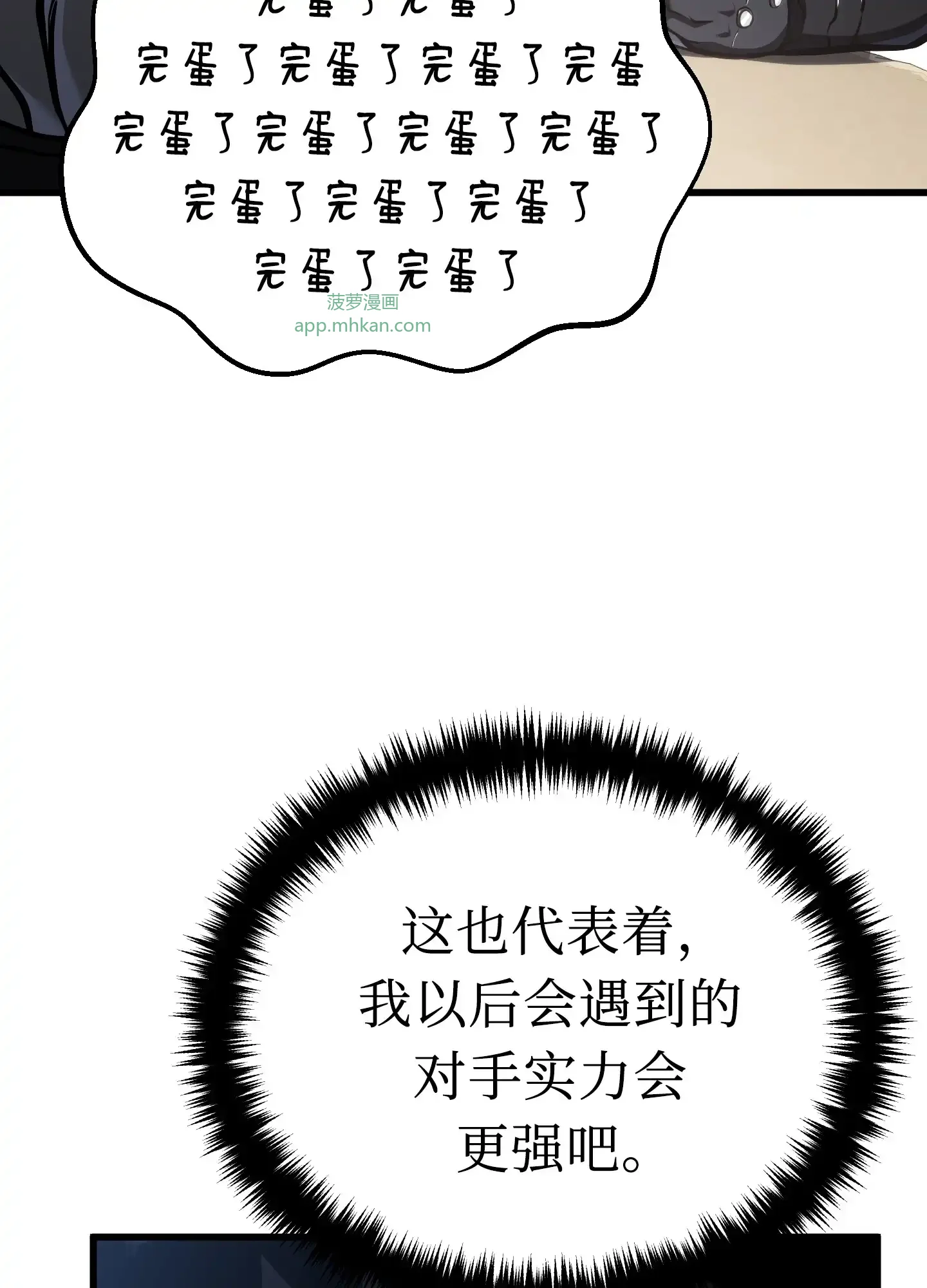 14 14 第147页